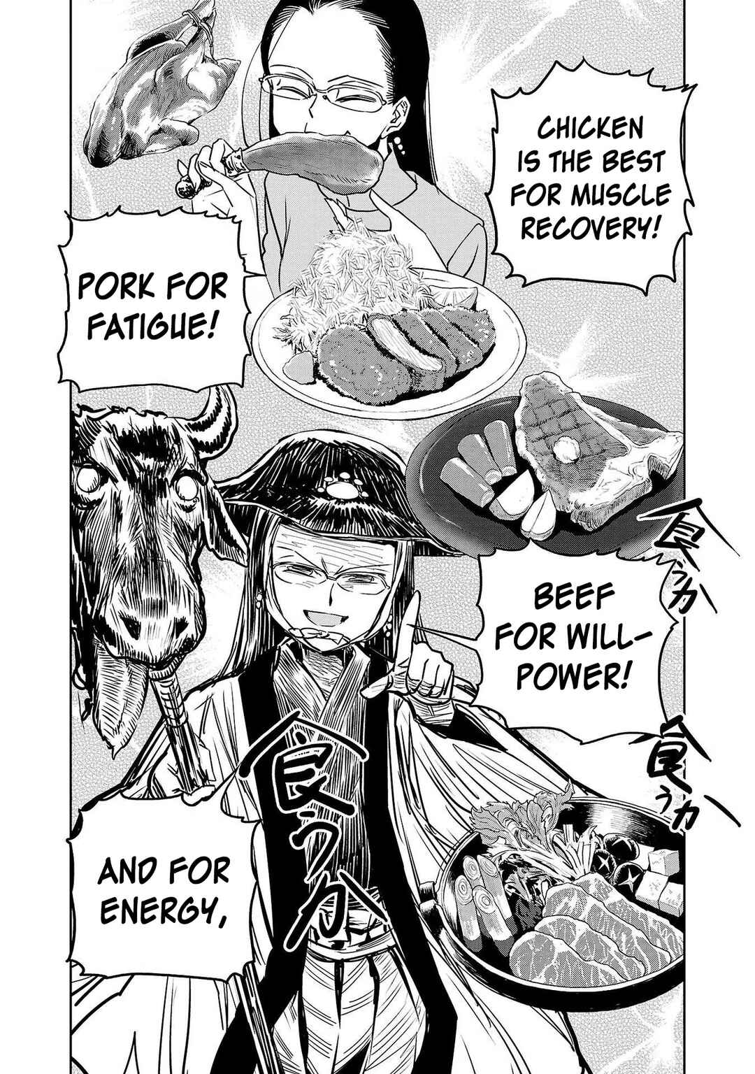 Page 6 Chapter 102 Haruka Reset
