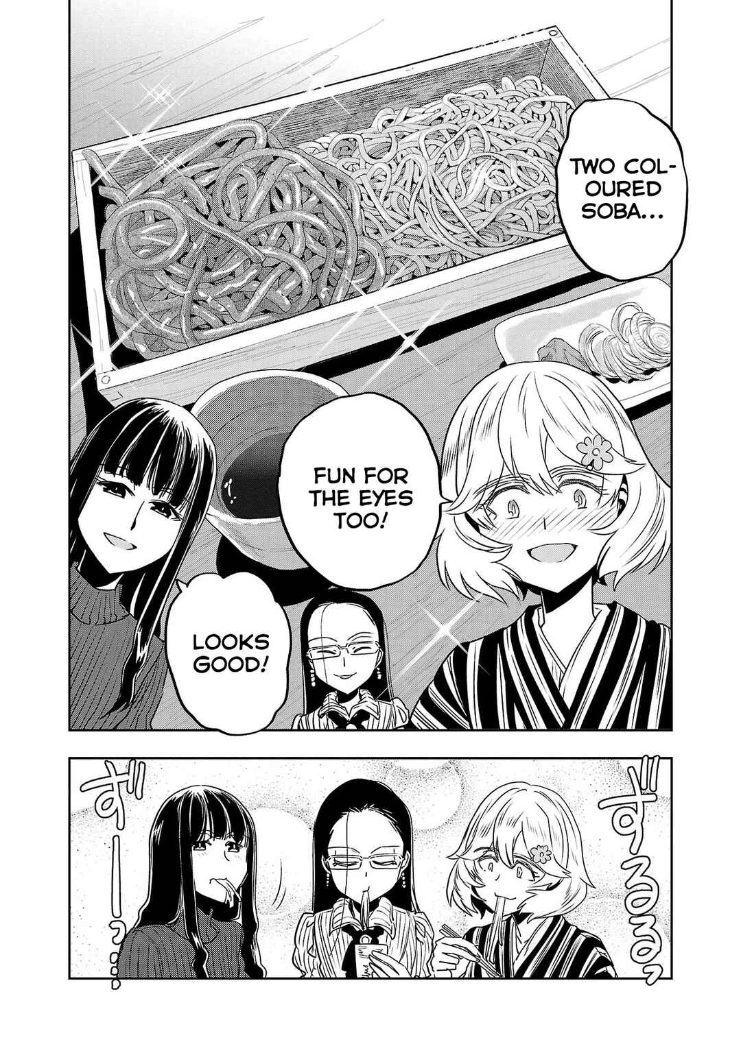 Page 16 Chapter 37 Haruka Reset