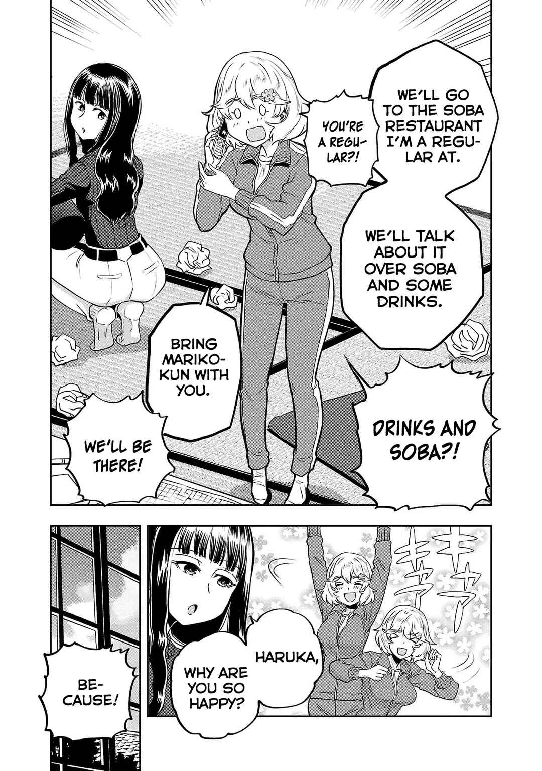 Page 3 Chapter 37 Haruka Reset