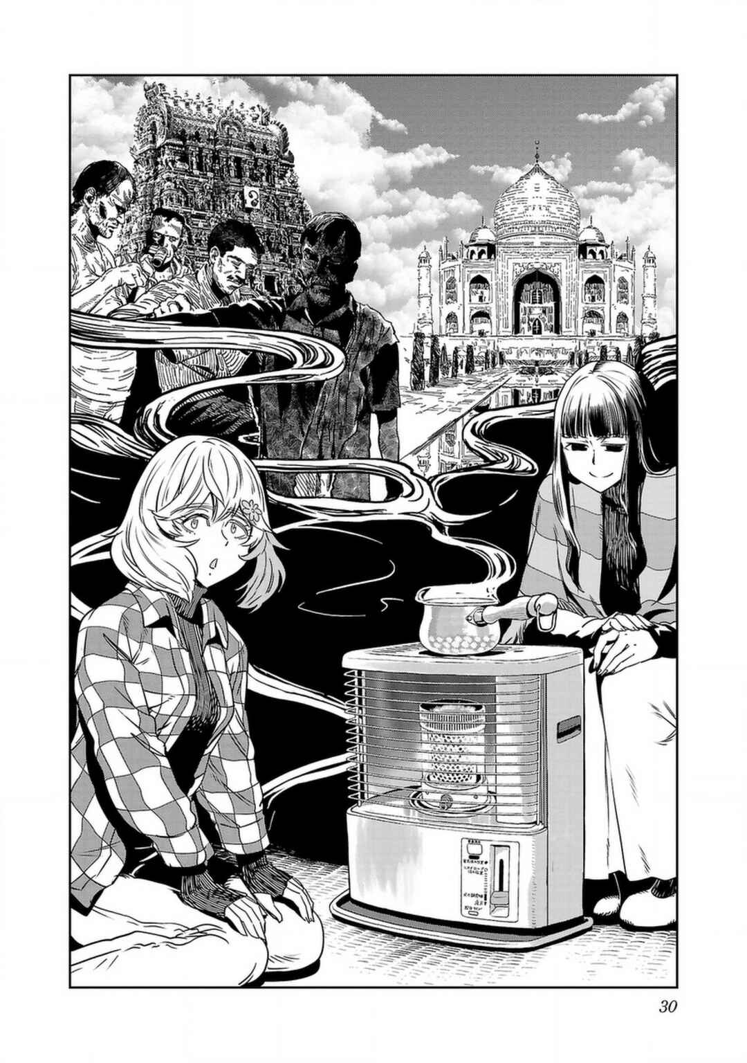 Page 10 Chapter 126 Haruka Reset