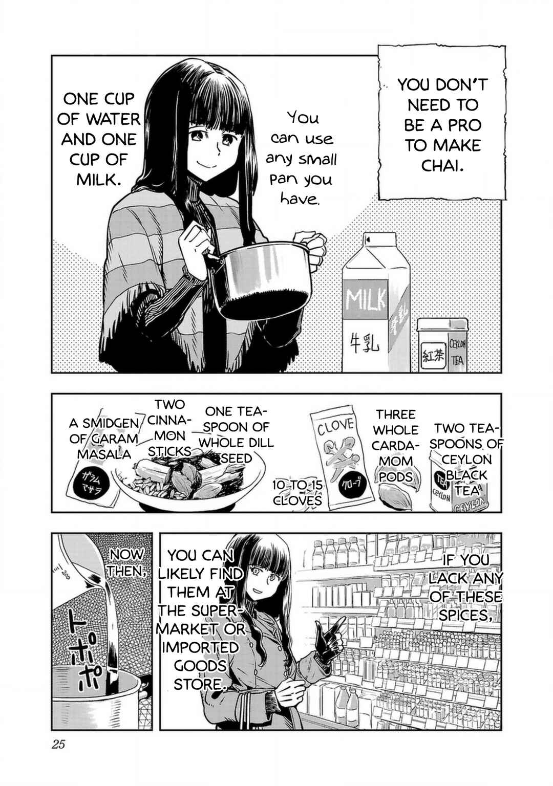 Page 5 Chapter 126 Haruka Reset
