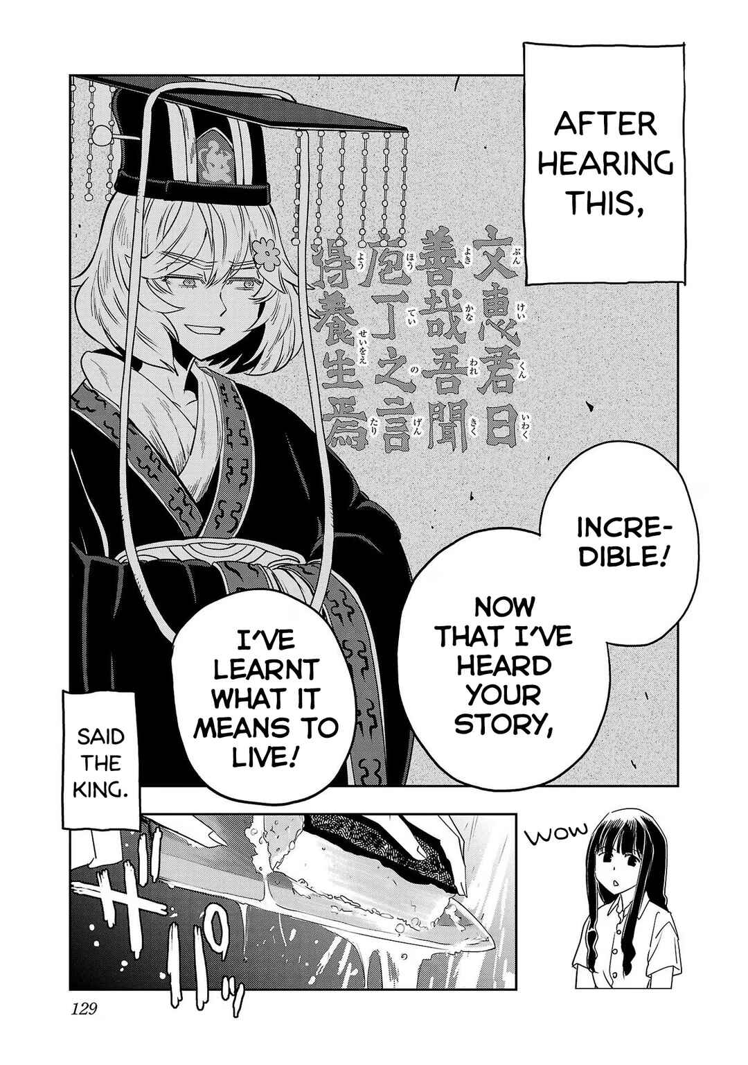 Page 13 Chapter 114 Haruka Reset