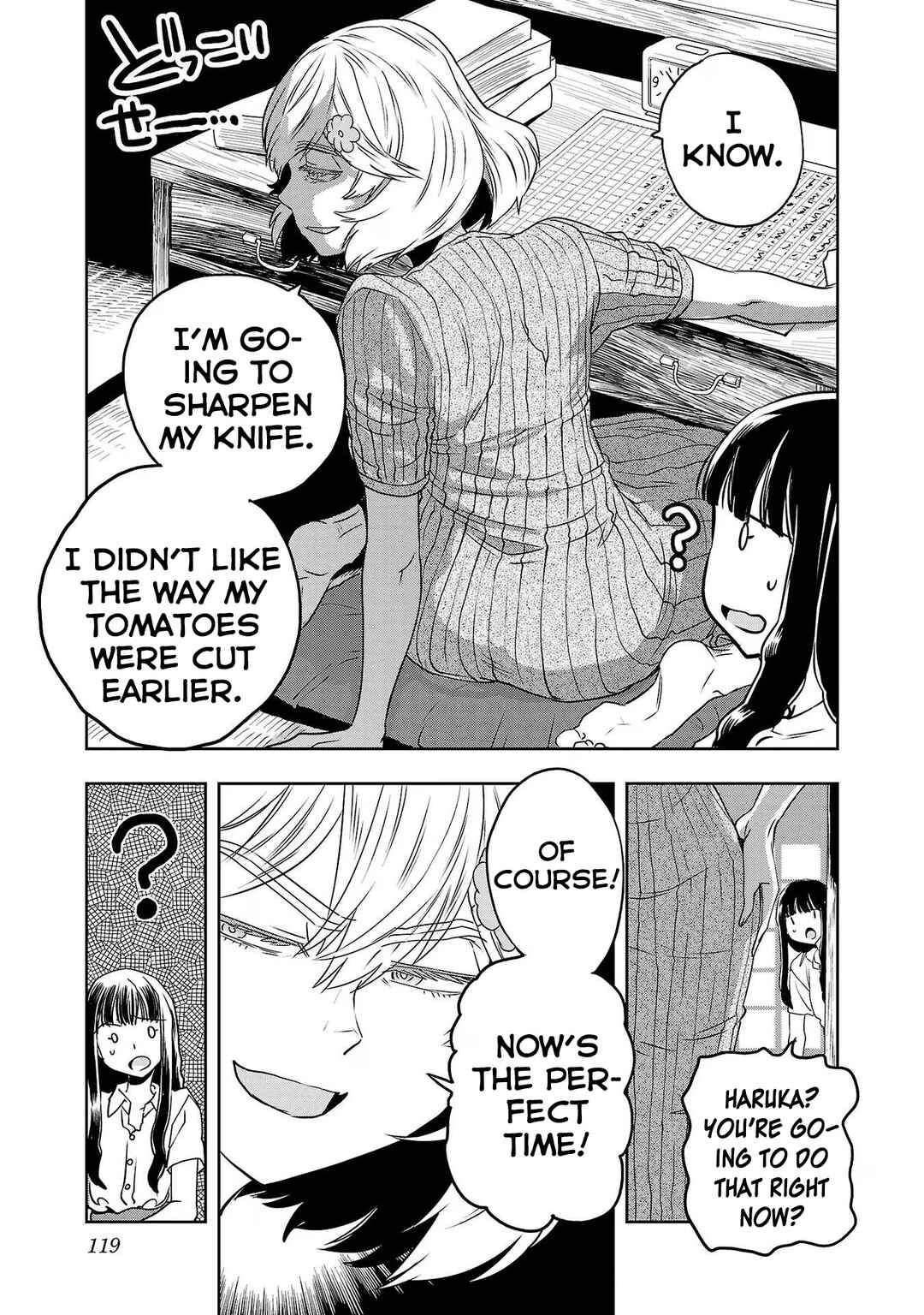Page 3 Chapter 114 Haruka Reset