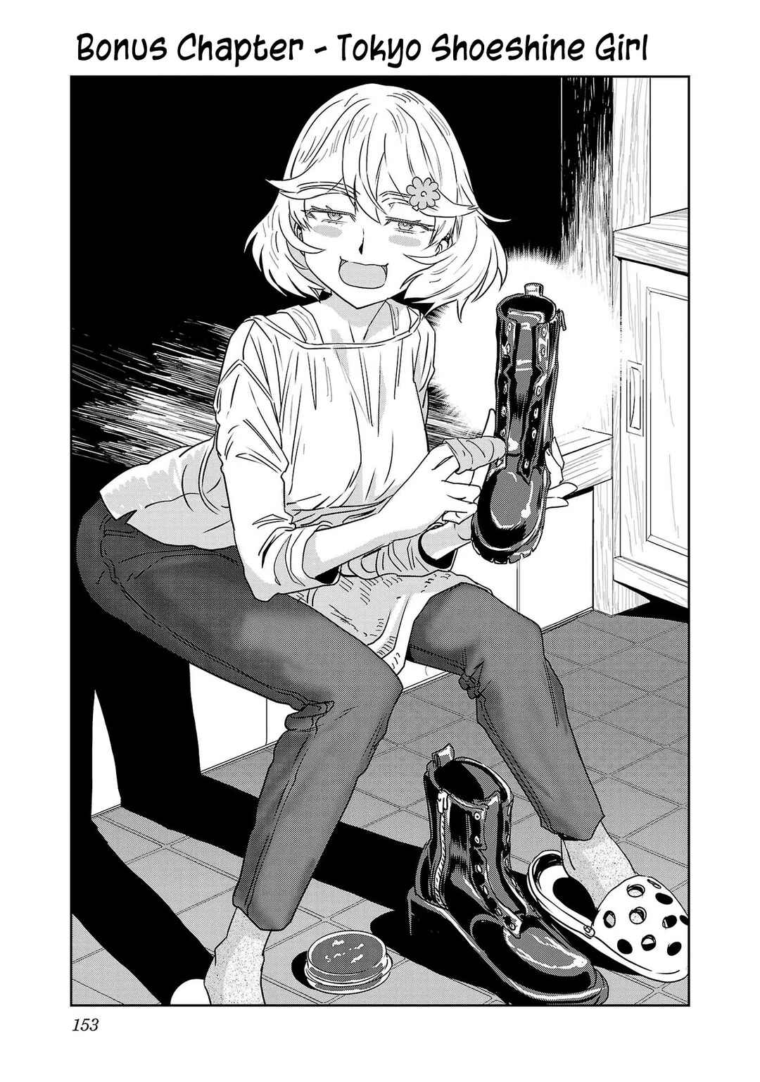 Page 1 Chapter 32.1 Haruka Reset