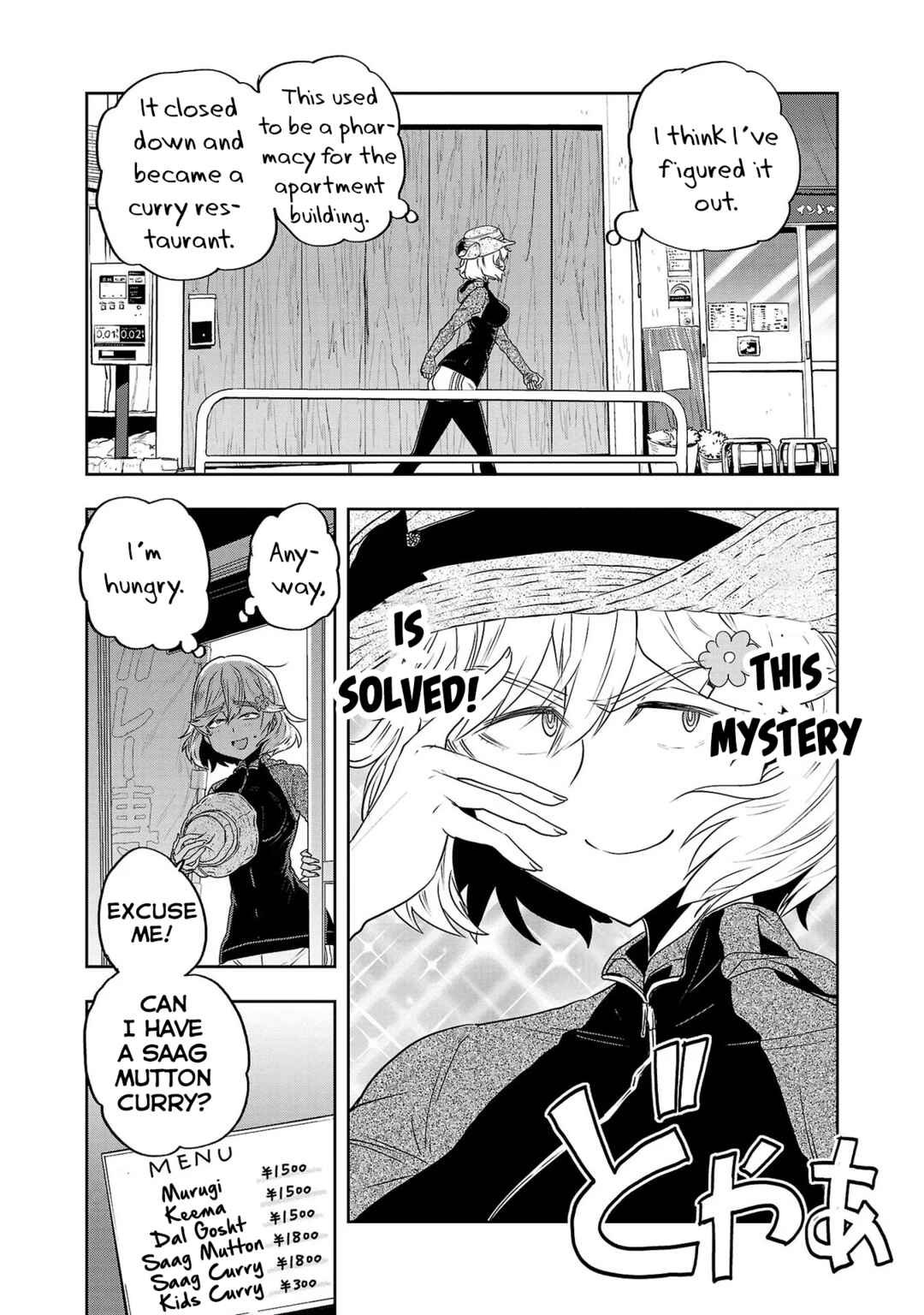 Page 11 Chapter 20 Haruka Reset