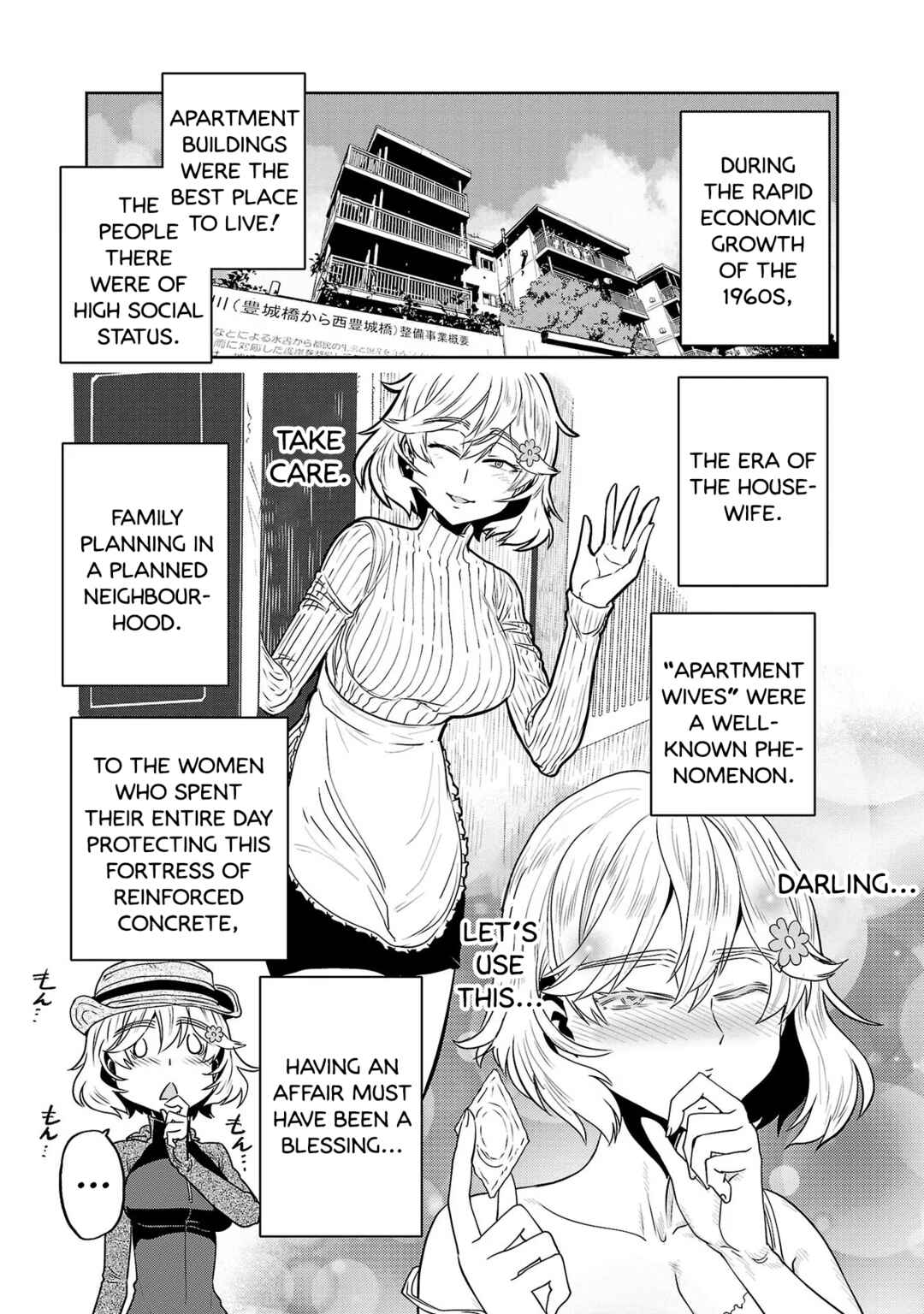 Page 15 Chapter 20 Haruka Reset