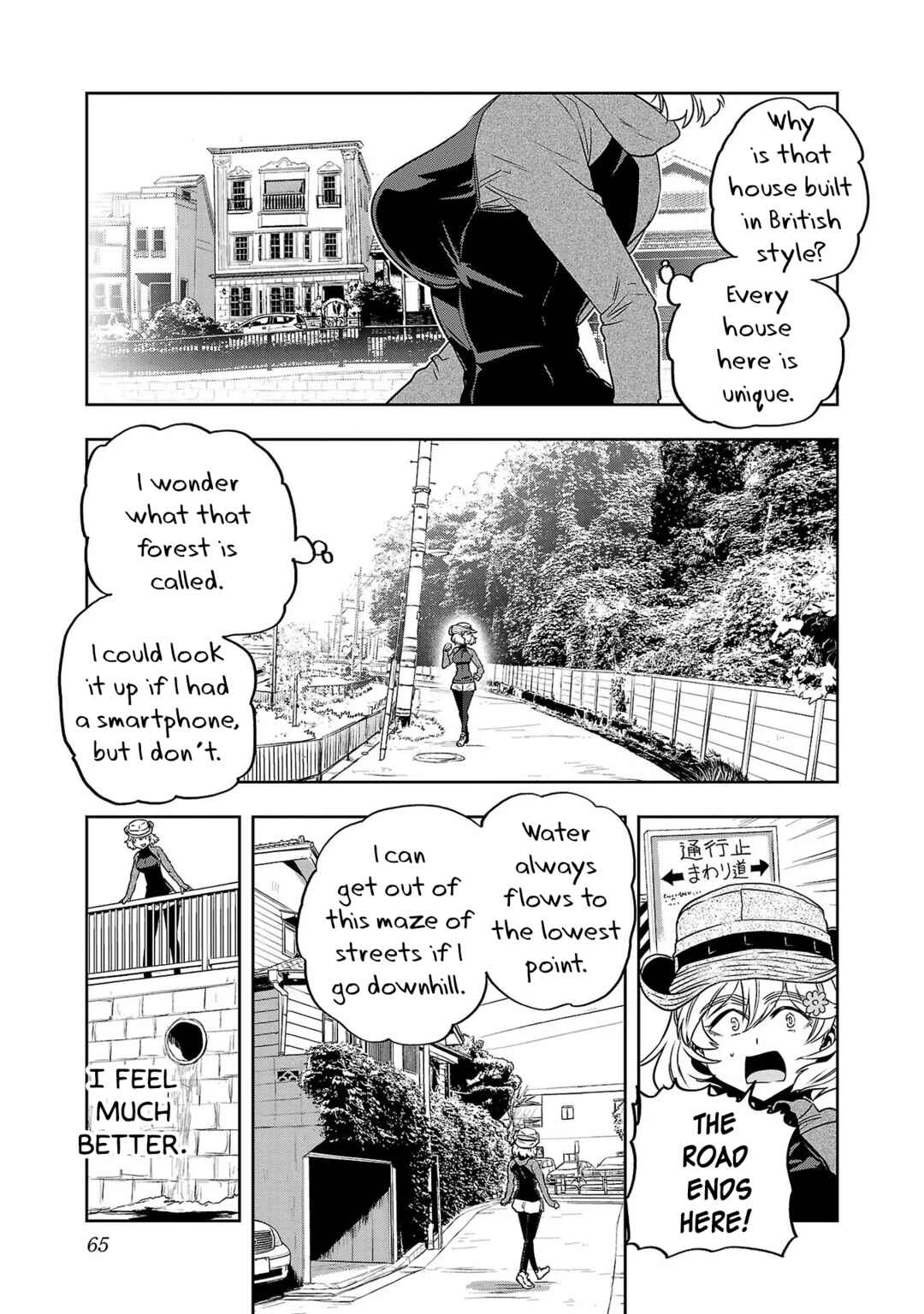Page 7 Chapter 20 Haruka Reset