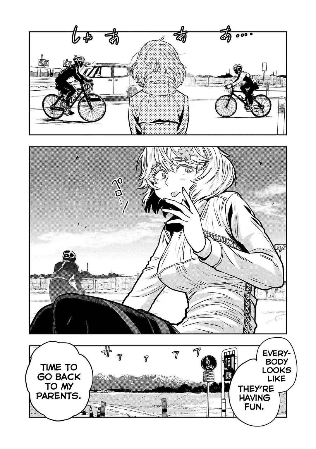 Page 15 Chapter 81 Haruka Reset