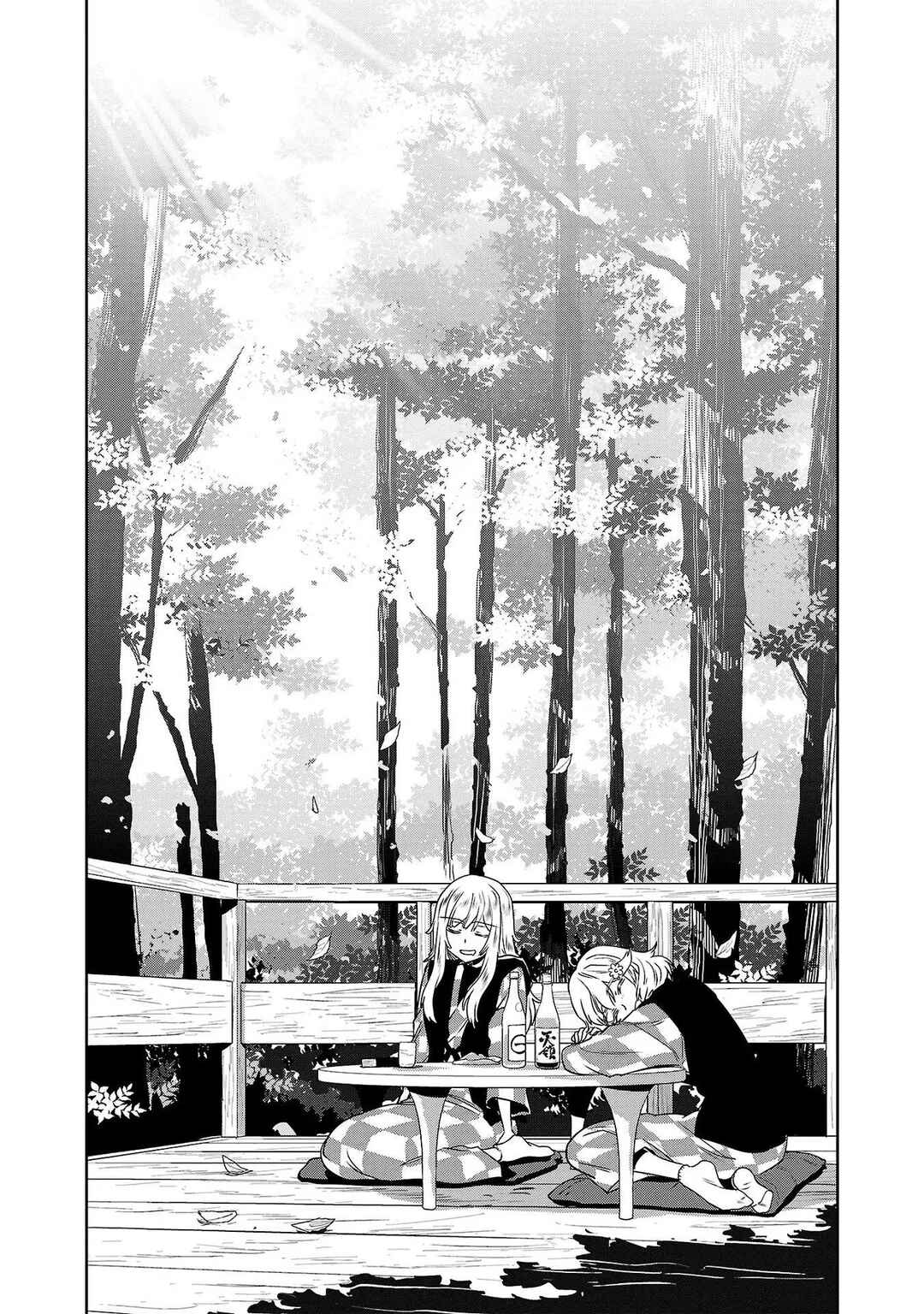 Page 10 Chapter 19 Haruka Reset