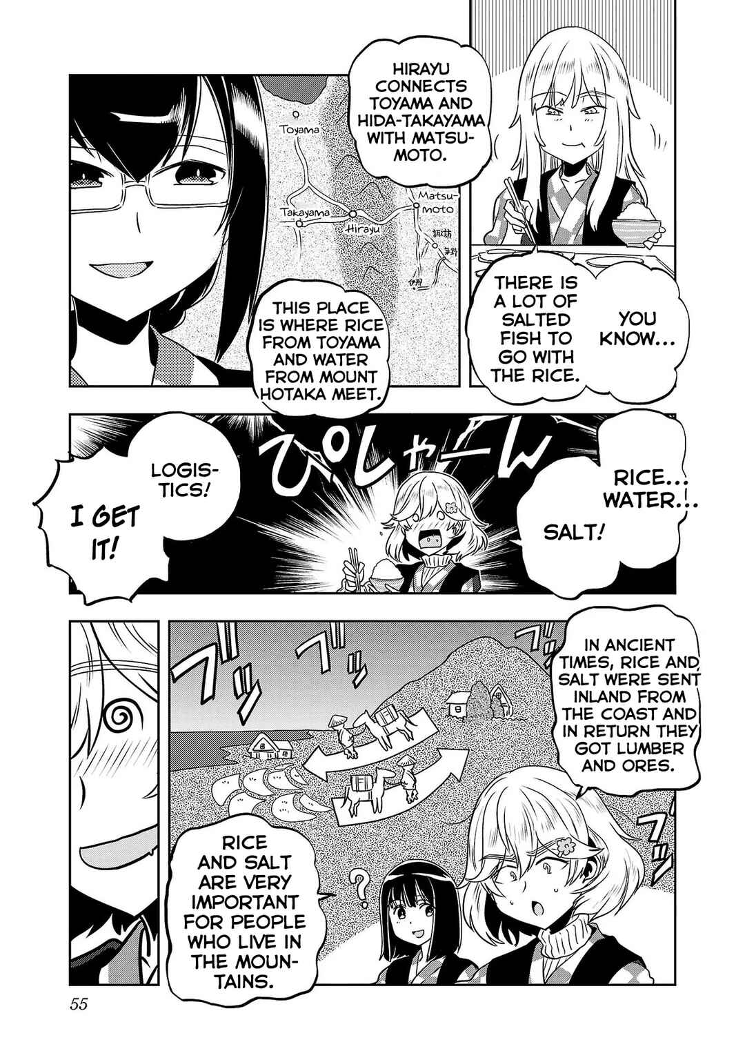 Page 15 Chapter 19 Haruka Reset