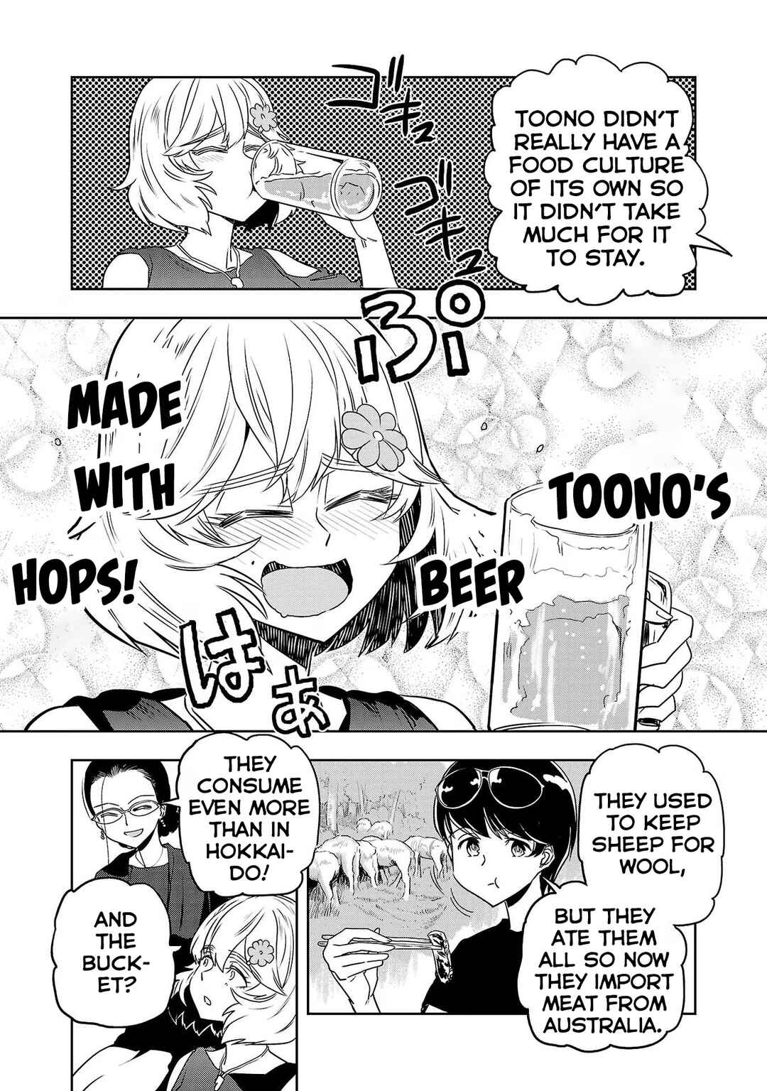 Page 11 Chapter 113 Haruka Reset