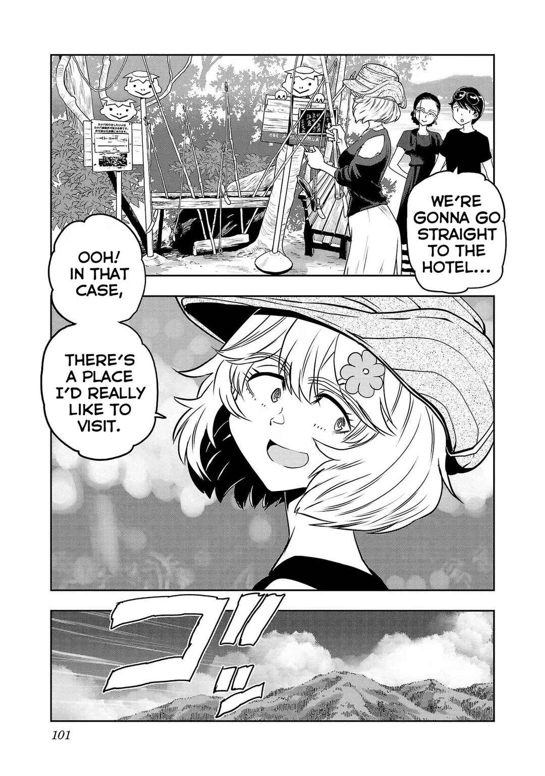 Page 3 Chapter 113 Haruka Reset