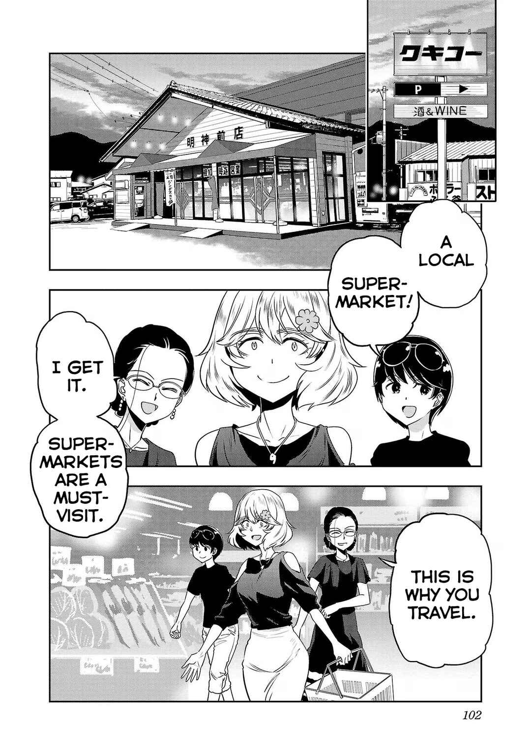 Page 4 Chapter 113 Haruka Reset