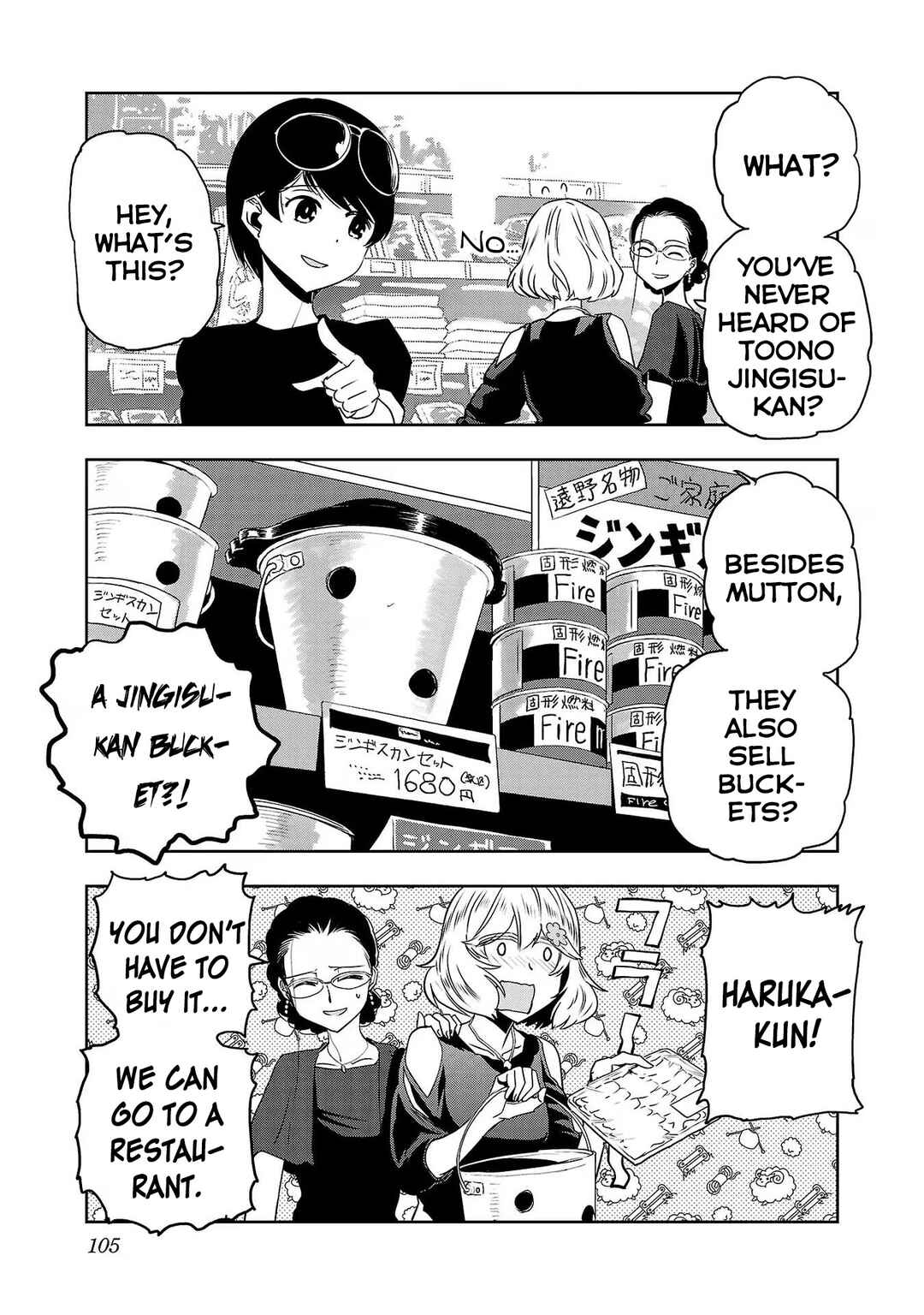 Page 7 Chapter 113 Haruka Reset