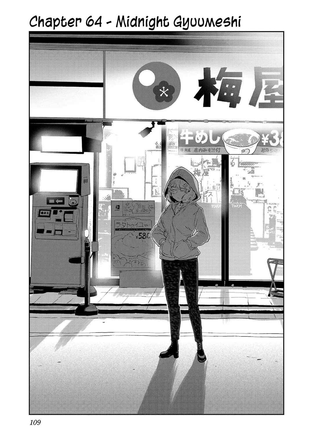Page 1 Chapter 64 Haruka Reset