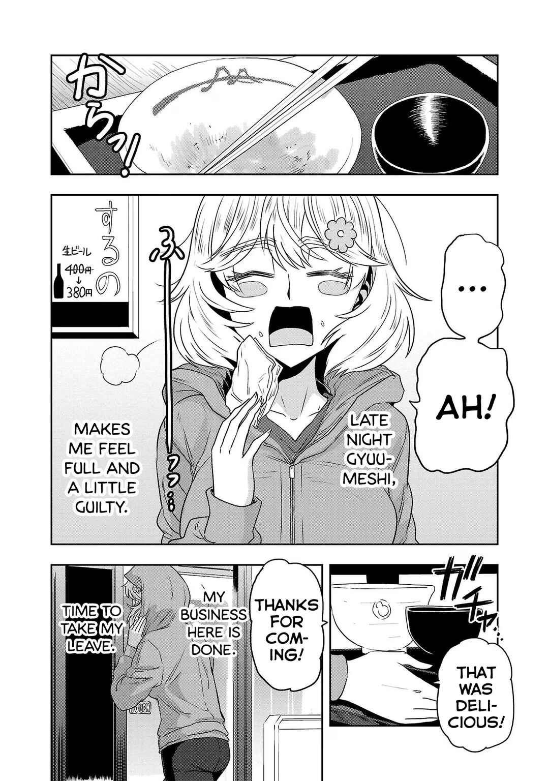 Page 15 Chapter 64 Haruka Reset