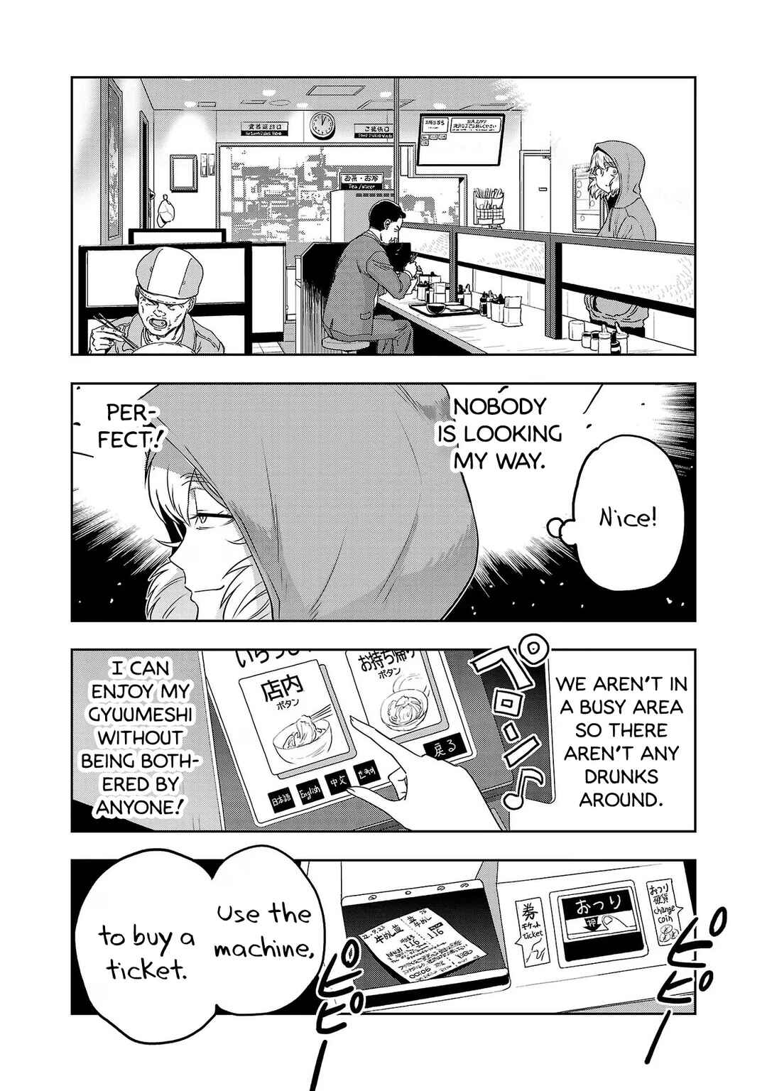 Page 5 Chapter 64 Haruka Reset