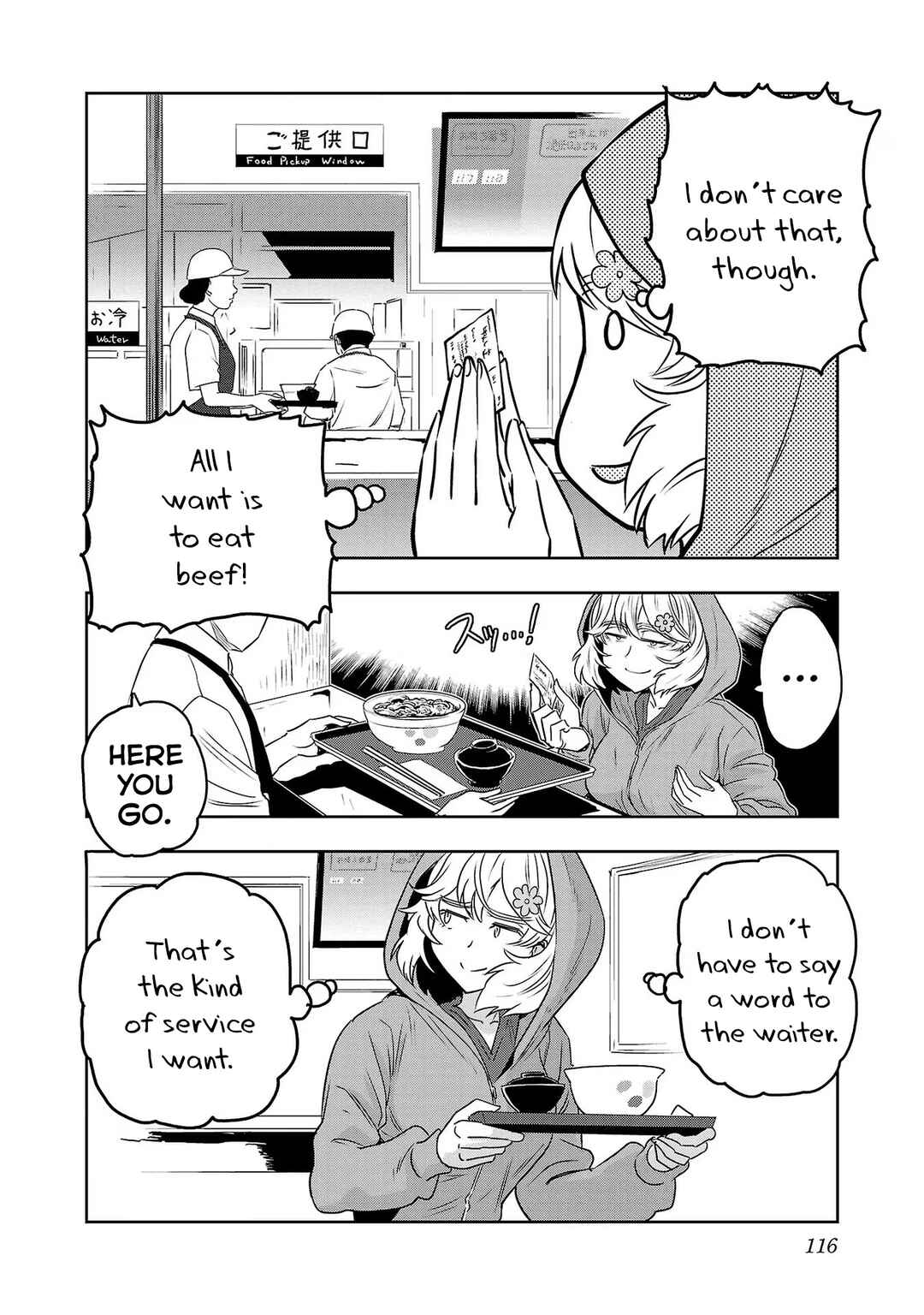 Page 8 Chapter 64 Haruka Reset