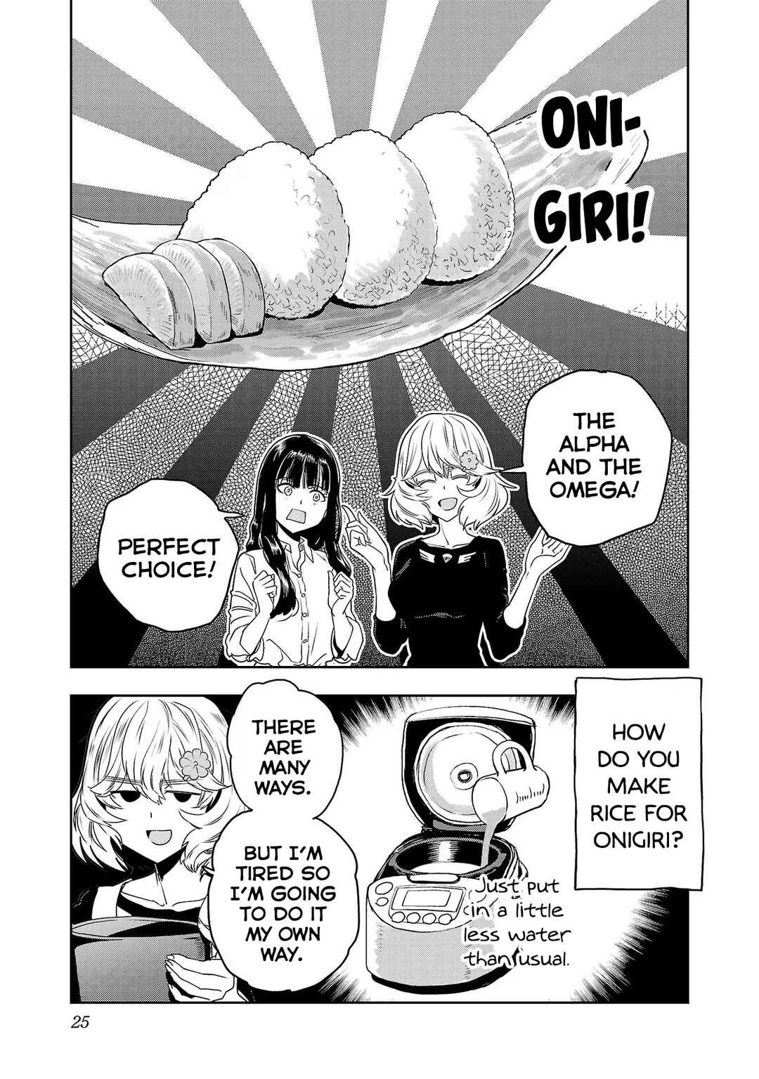 Page 5 Chapter 117 Haruka Reset