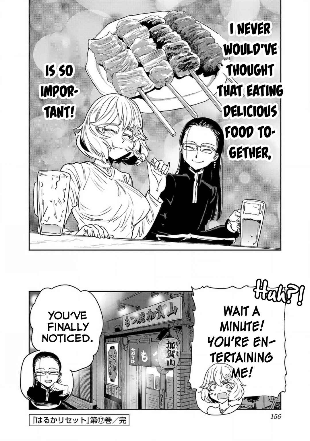 Page 10 Chapter 142 Haruka Reset