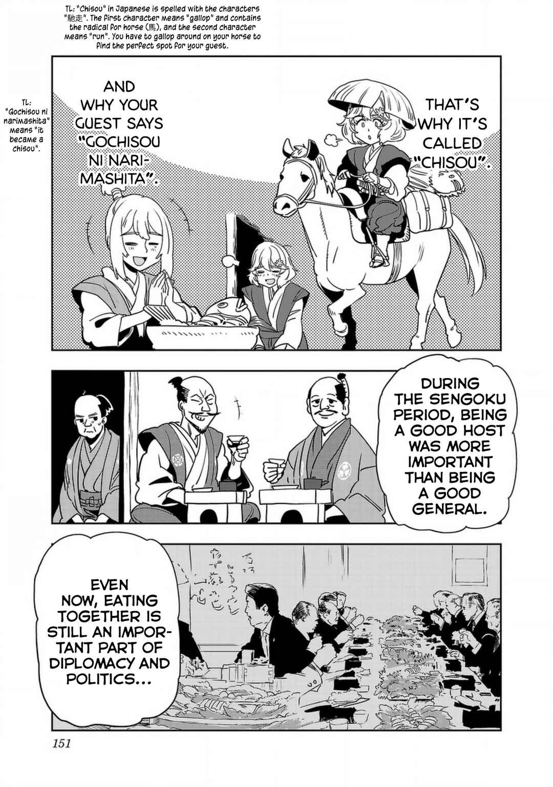 Page 5 Chapter 142 Haruka Reset