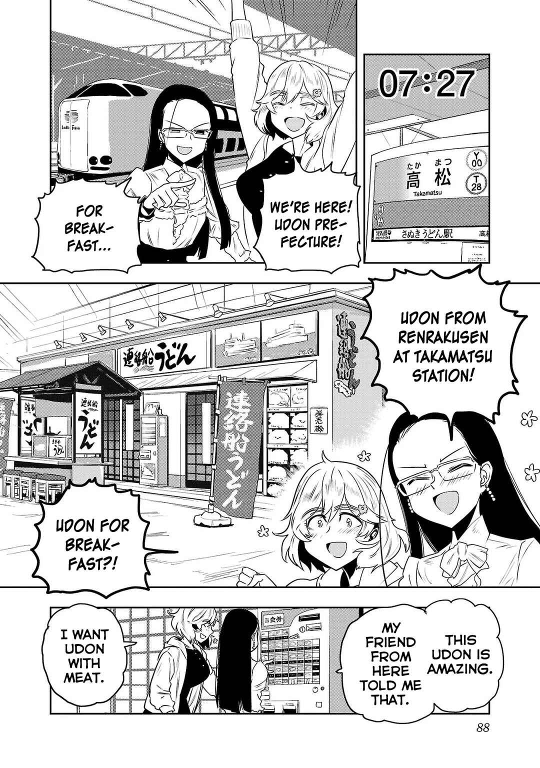 Page 14 Chapter 13 Haruka Reset