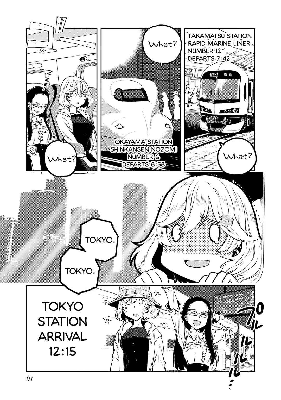 Page 17 Chapter 13 Haruka Reset
