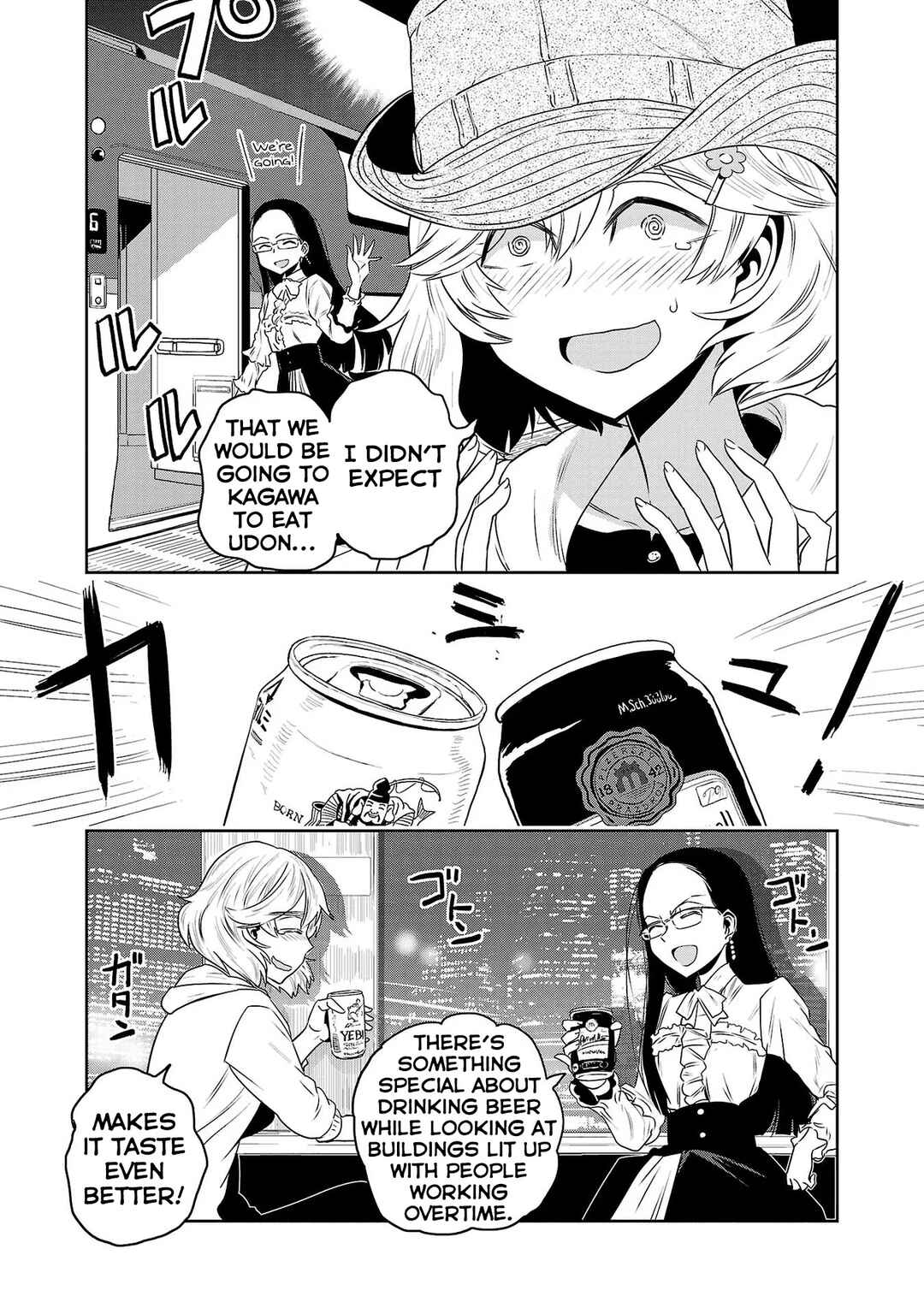 Page 5 Chapter 13 Haruka Reset