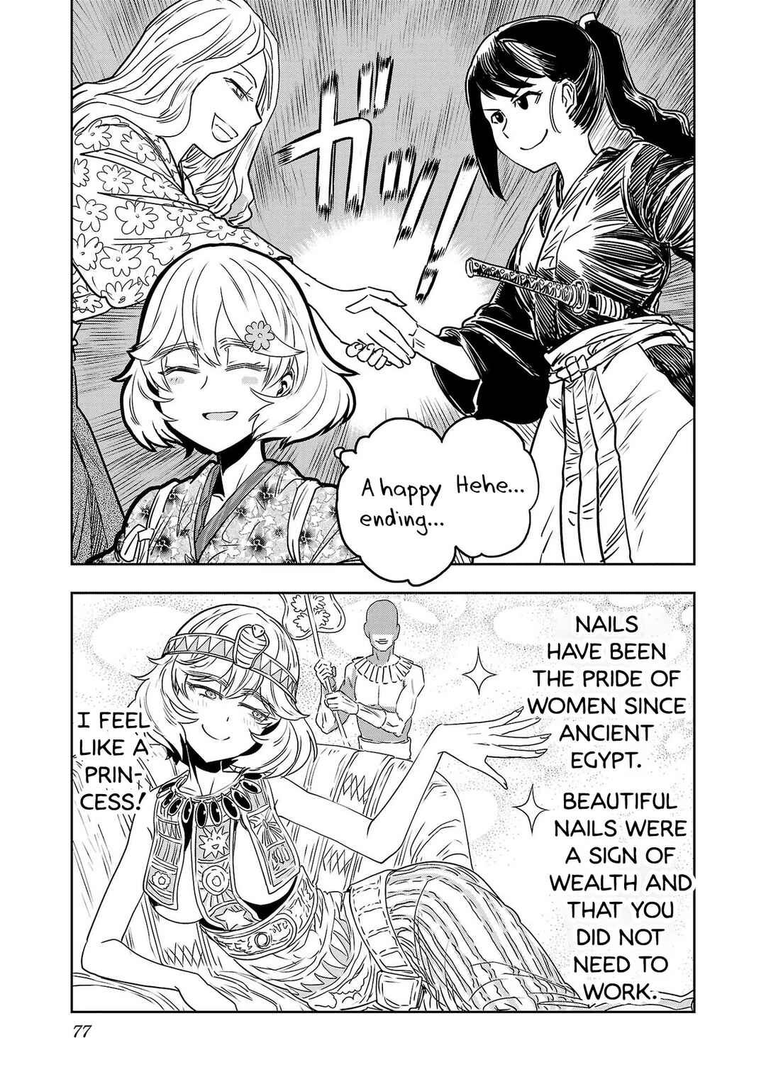 Page 11 Chapter 44 Haruka Reset