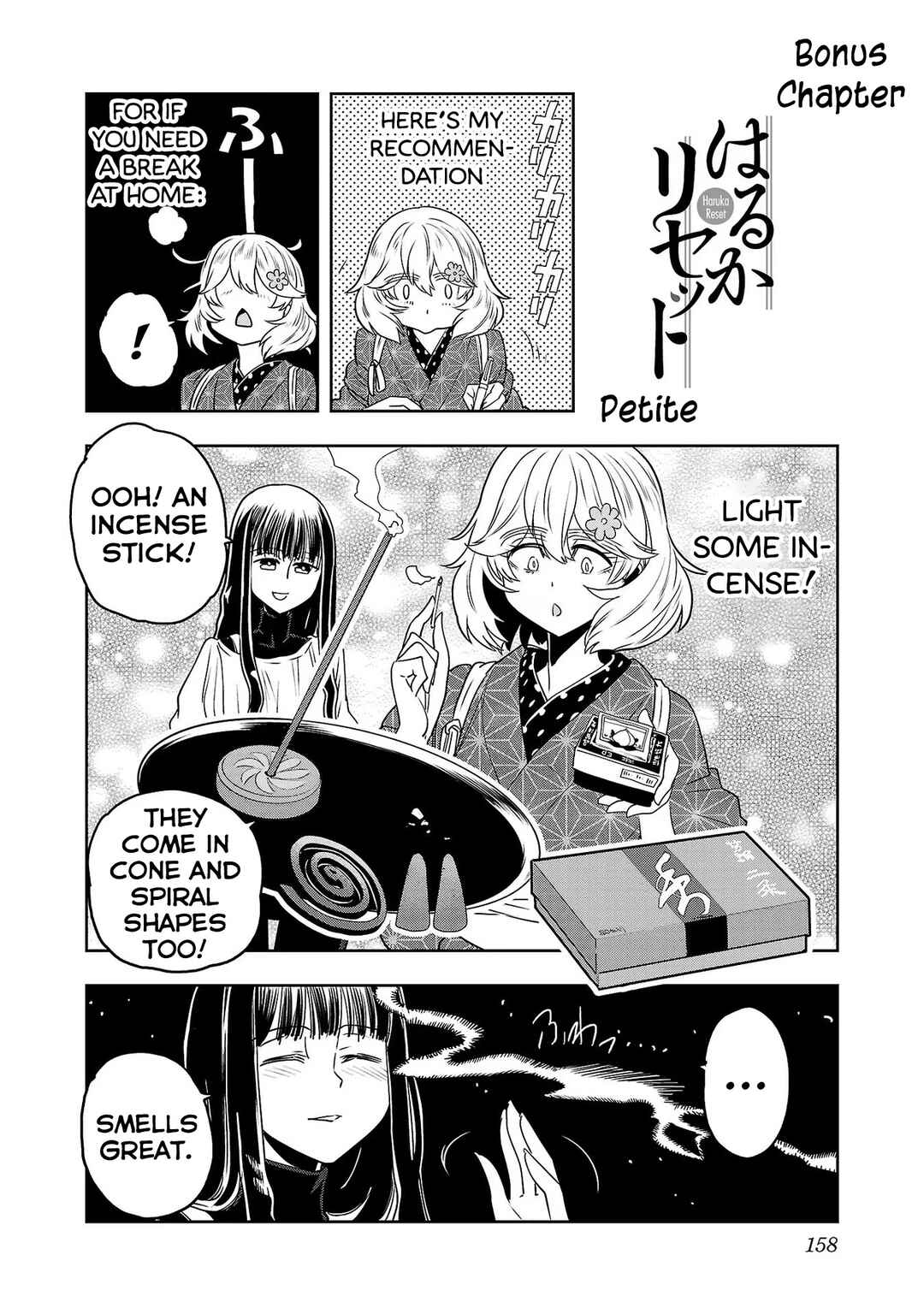 Page 1 Chapter 66.1 Haruka Reset