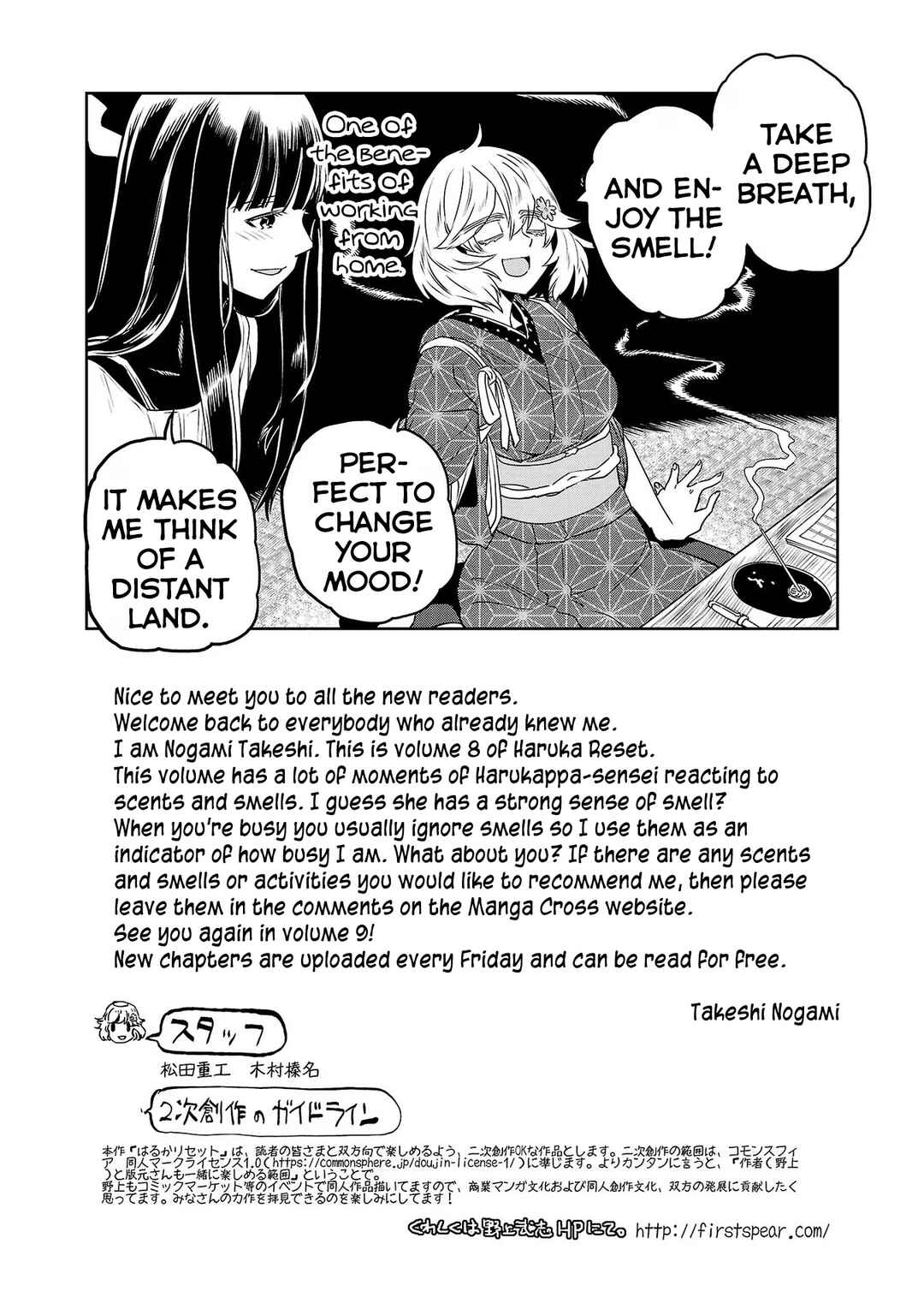 Page 2 Chapter 66.1 Haruka Reset