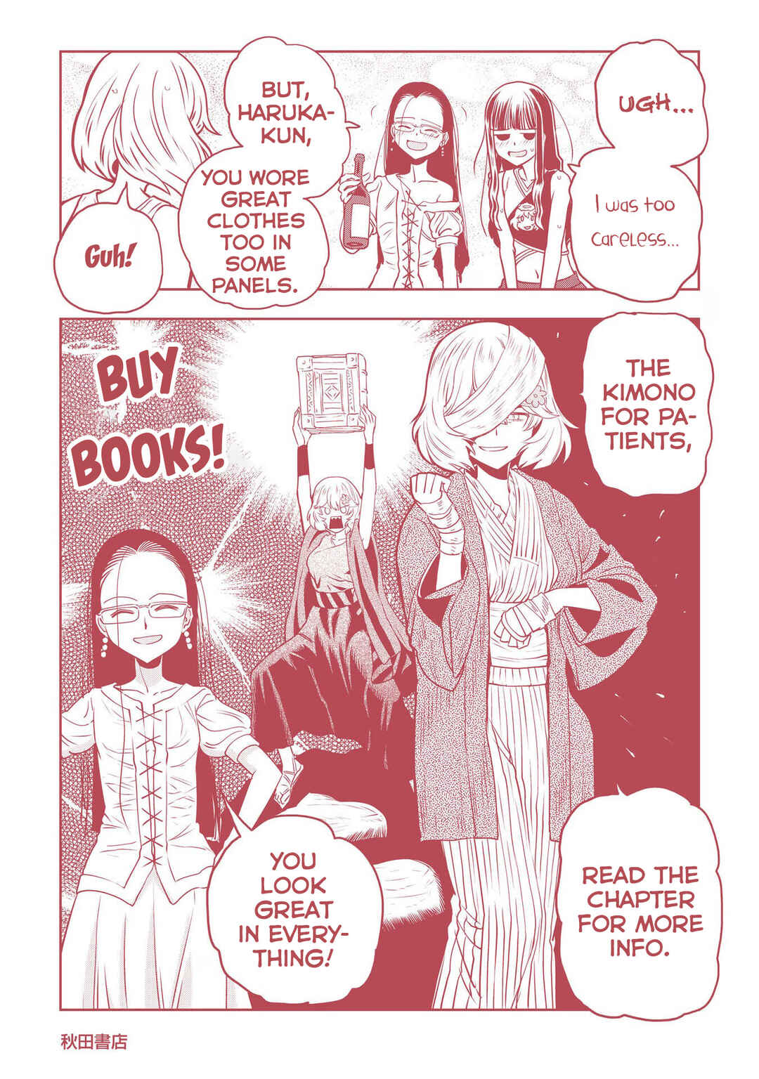 Page 6 Chapter 66.1 Haruka Reset