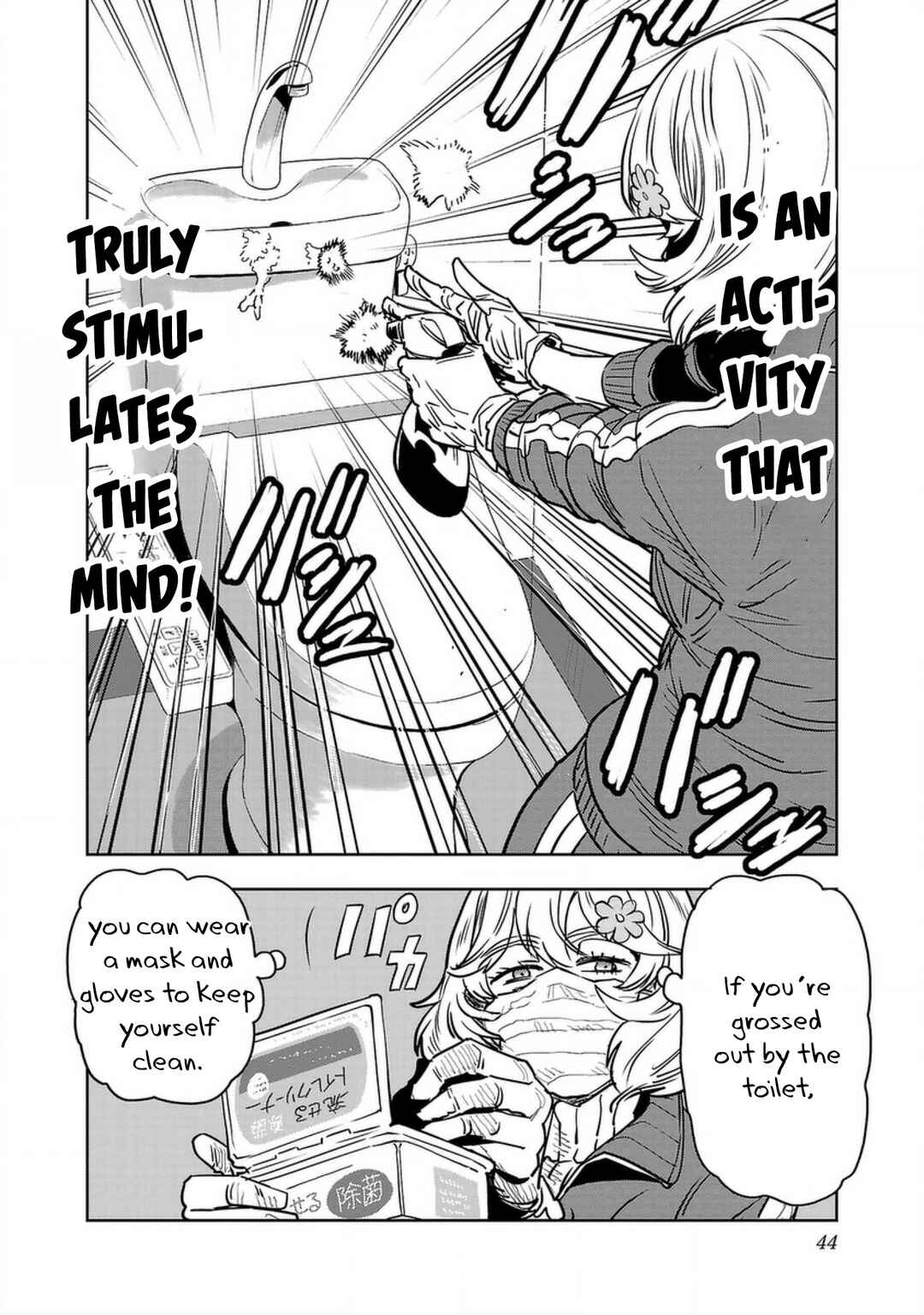 Page 6 Chapter 136 Haruka Reset
