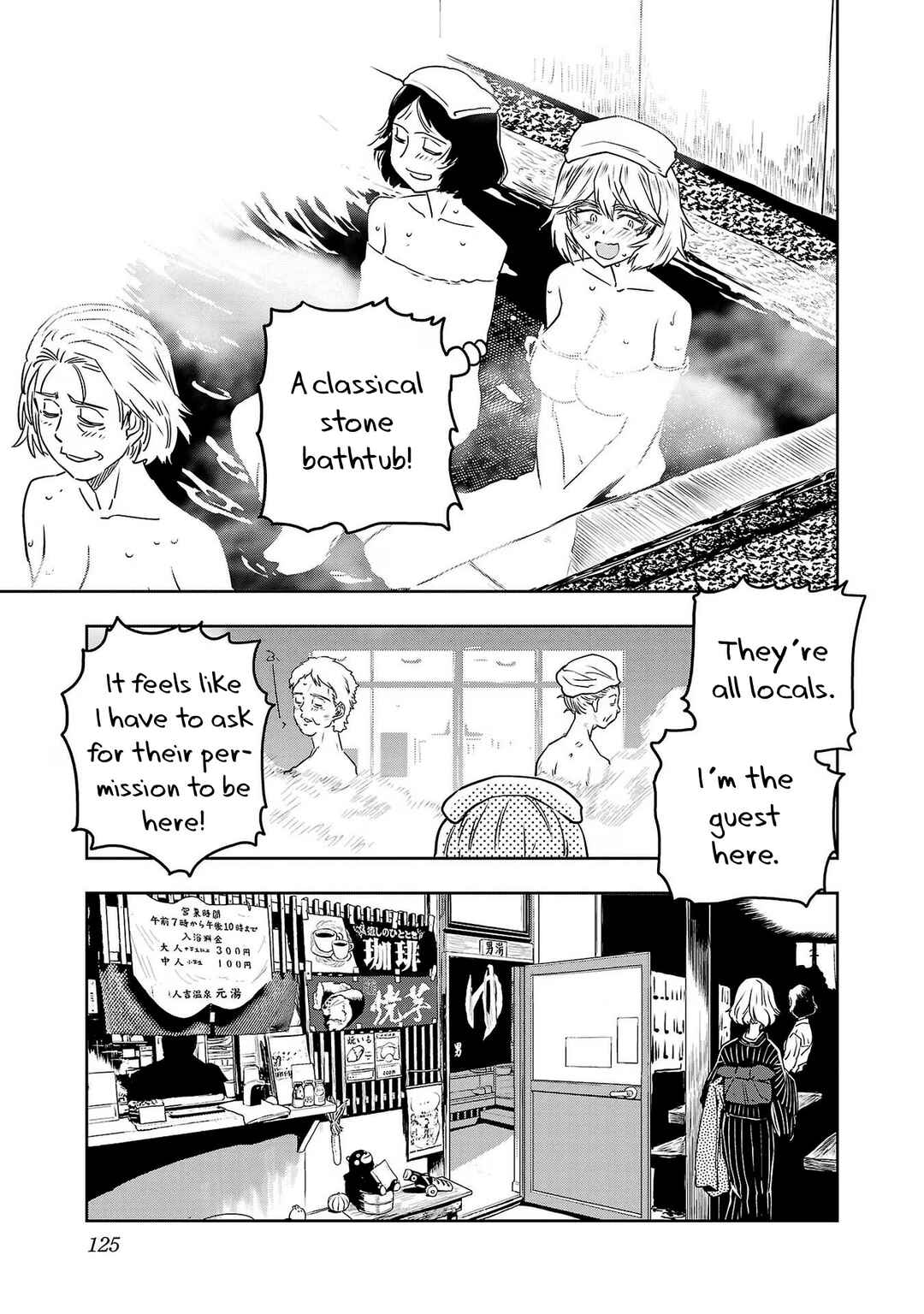 Page 11 Chapter 89 Haruka Reset
