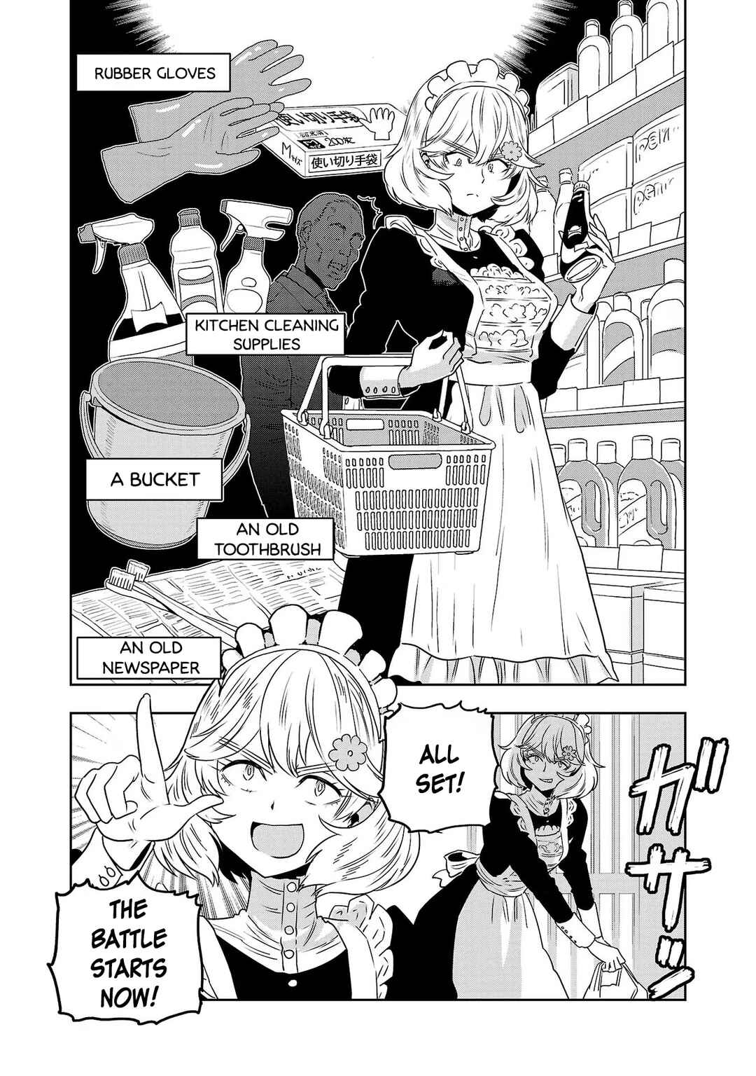 Page 5 Chapter 72 Haruka Reset