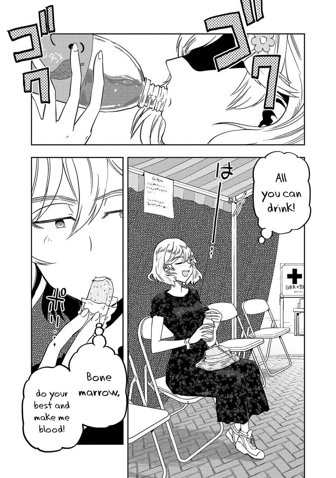 Page 14 Chapter 12 Haruka Reset