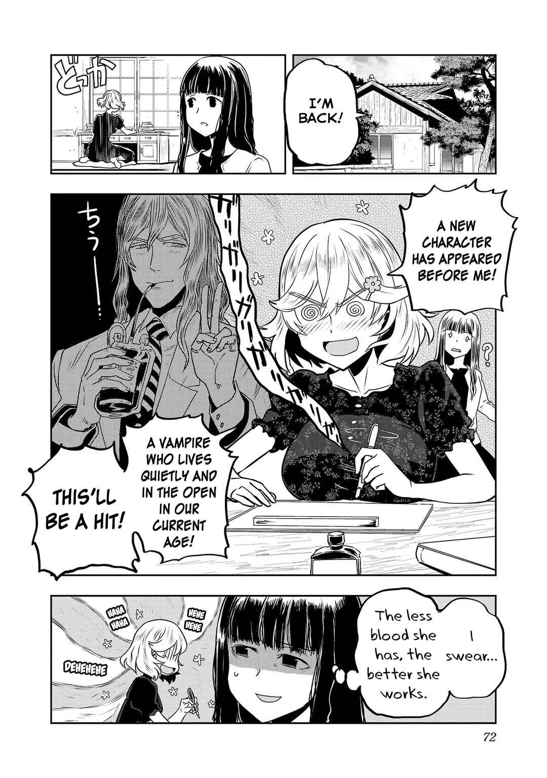 Page 16 Chapter 12 Haruka Reset