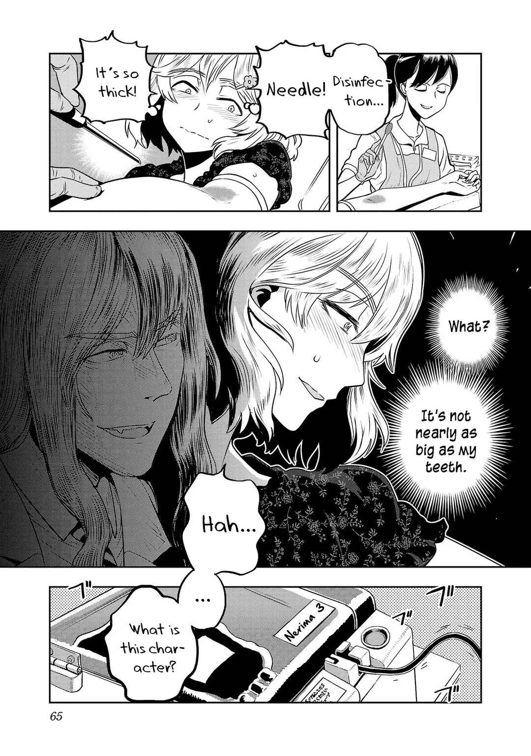 Page 9 Chapter 12 Haruka Reset