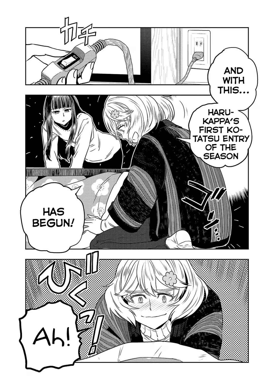 Page 5 Chapter 77 Haruka Reset