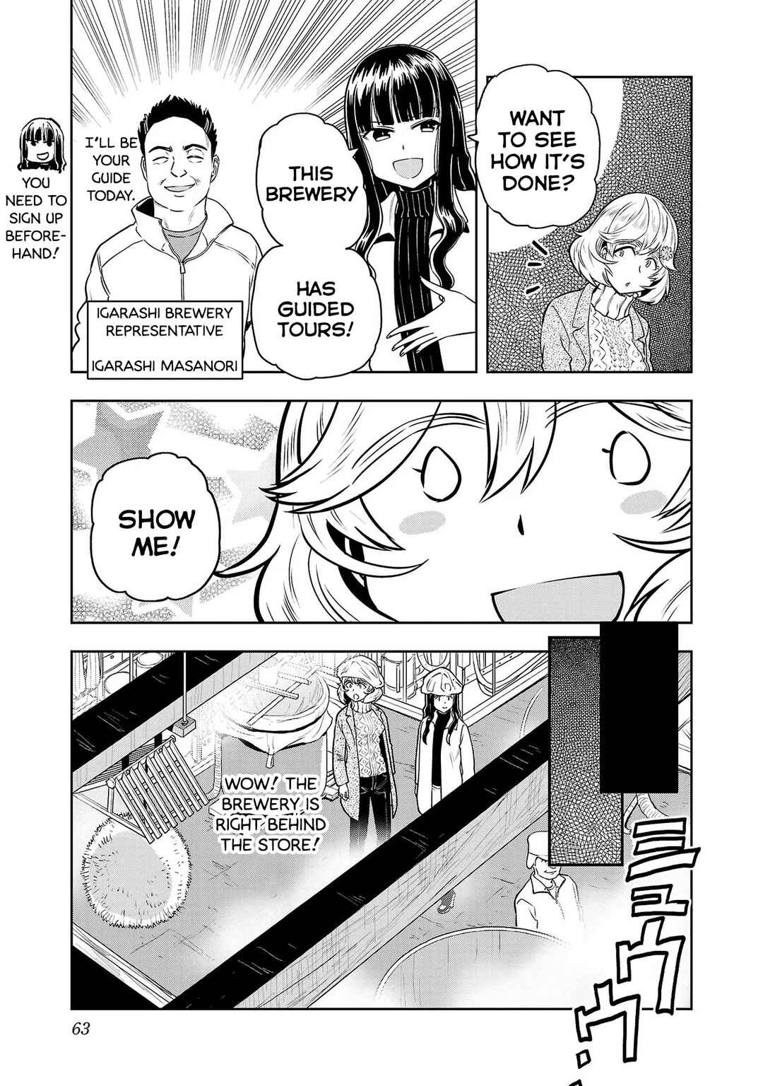 Page 7 Chapter 28 Haruka Reset