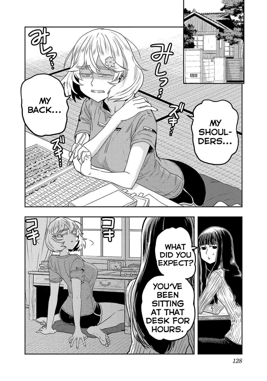 Page 2 Chapter 65 Haruka Reset