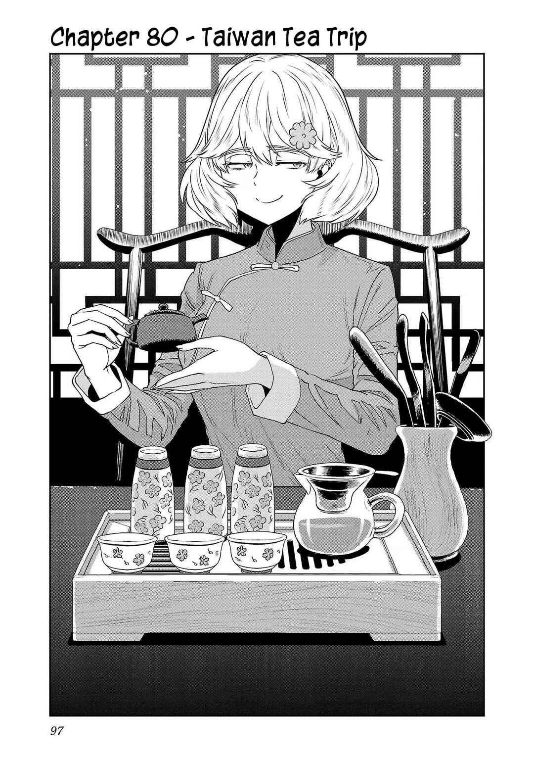 Page 1 Chapter 80 Haruka Reset