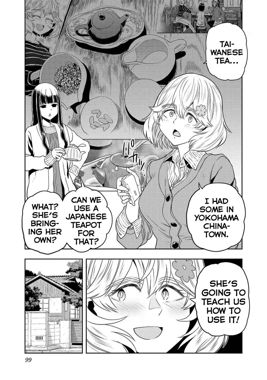 Page 3 Chapter 80 Haruka Reset