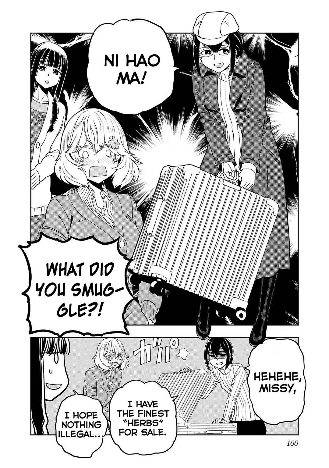 Page 4 Chapter 80 Haruka Reset