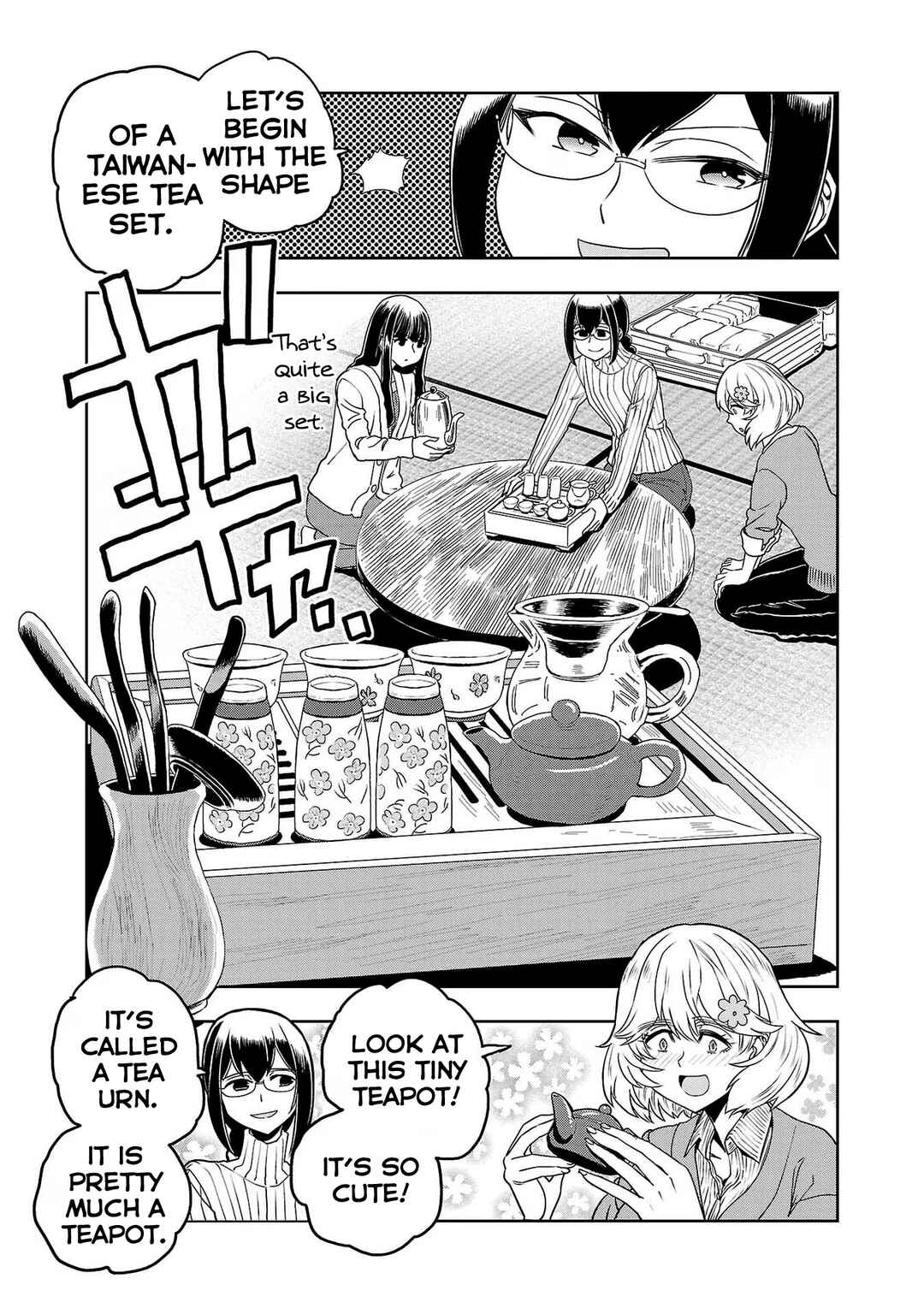 Page 5 Chapter 80 Haruka Reset