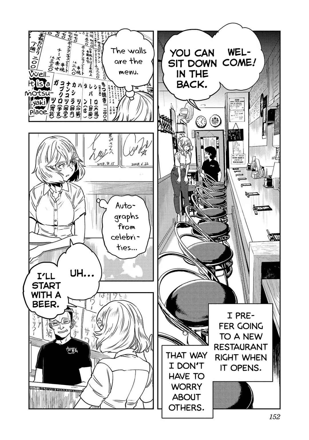 Page 4 Chapter 98.1 Haruka Reset