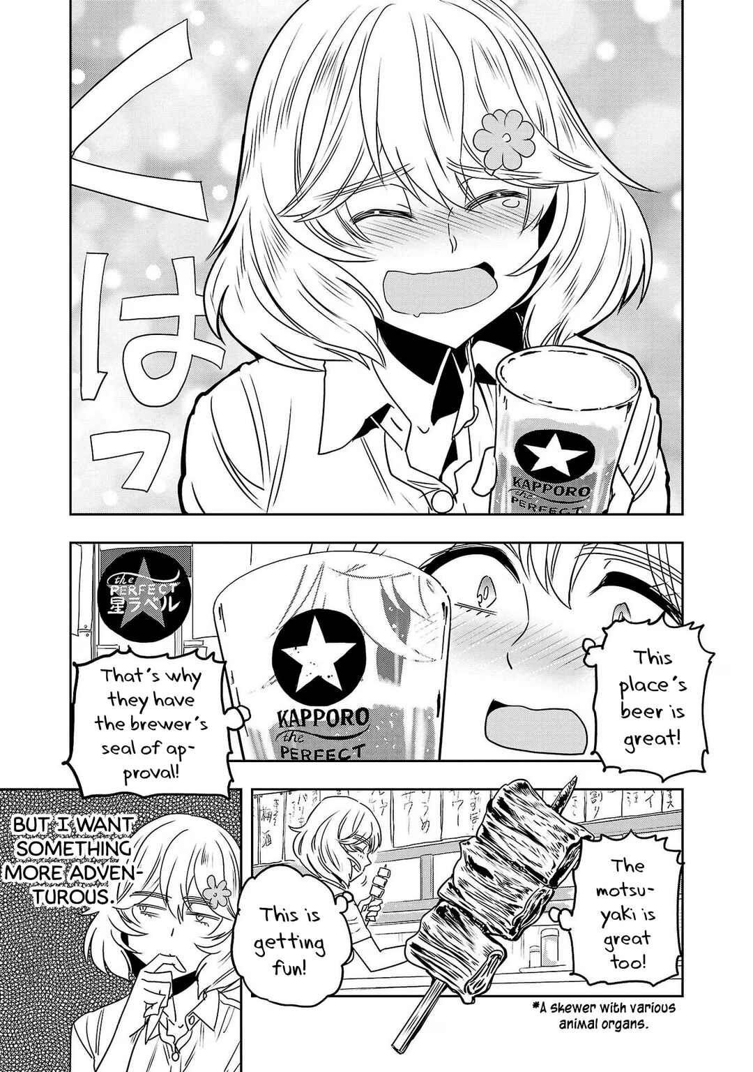 Page 5 Chapter 98.1 Haruka Reset