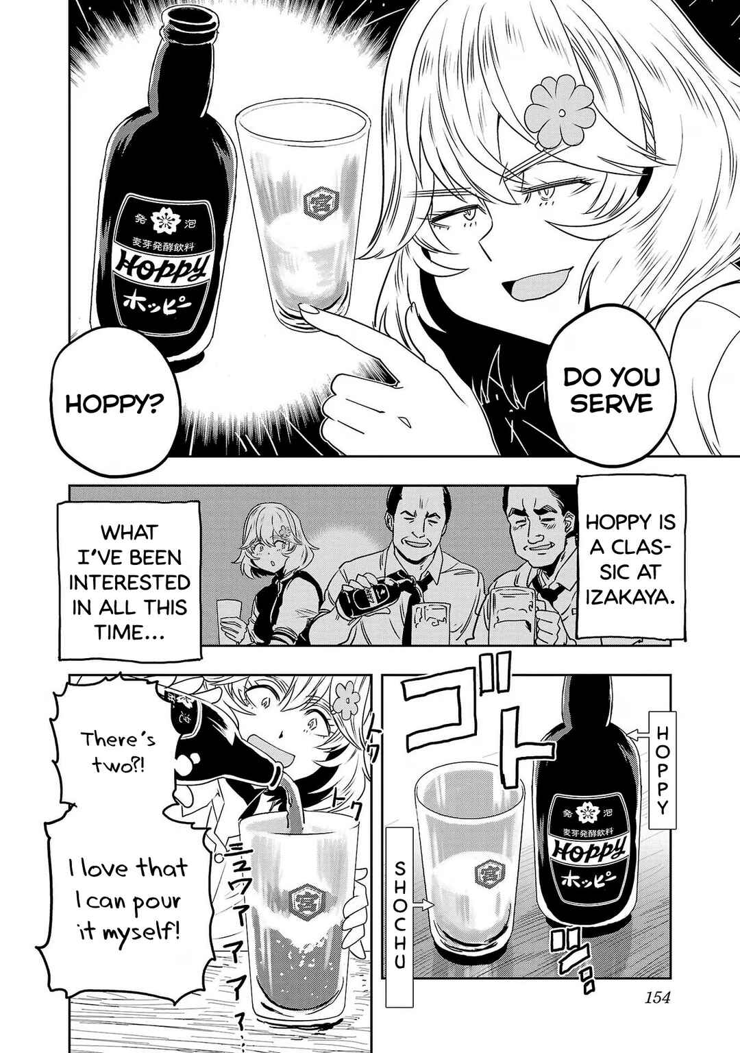 Page 6 Chapter 98.1 Haruka Reset