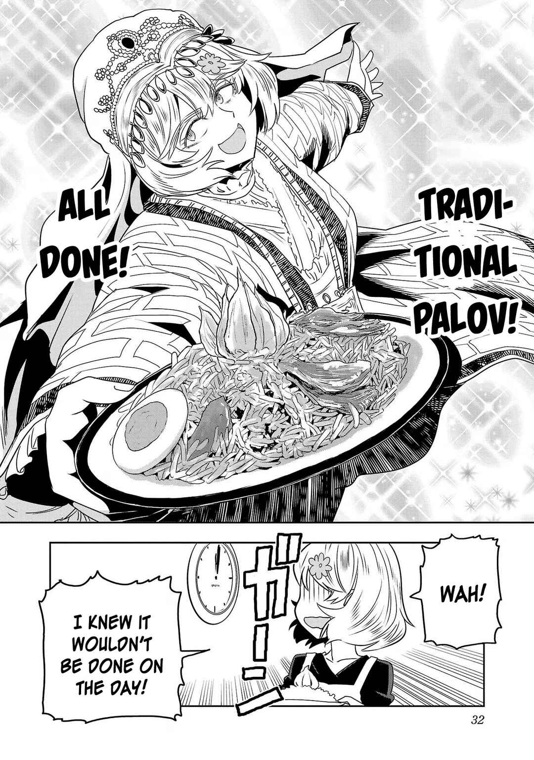 Page 12 Chapter 92 Haruka Reset