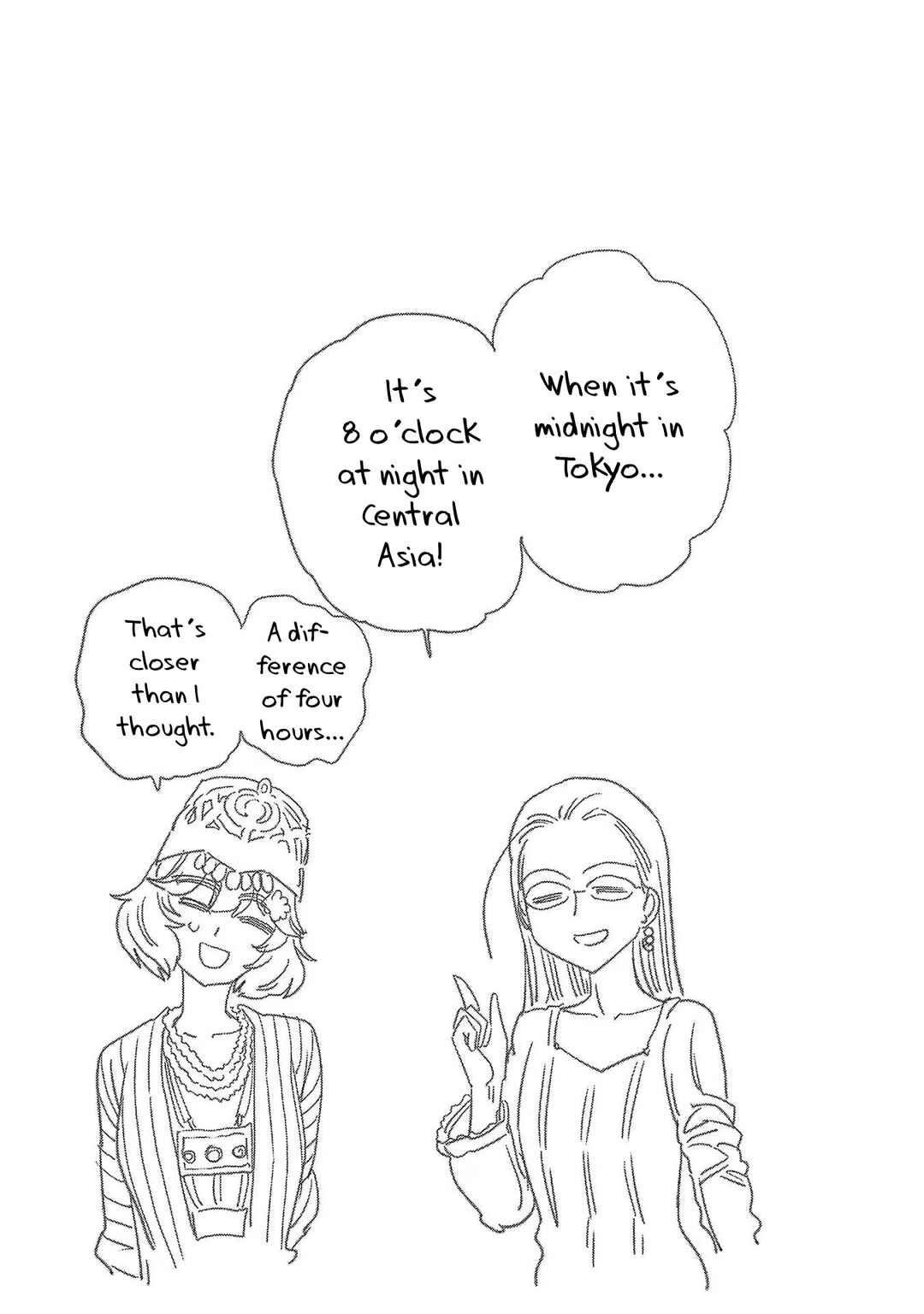 Page 17 Chapter 92 Haruka Reset